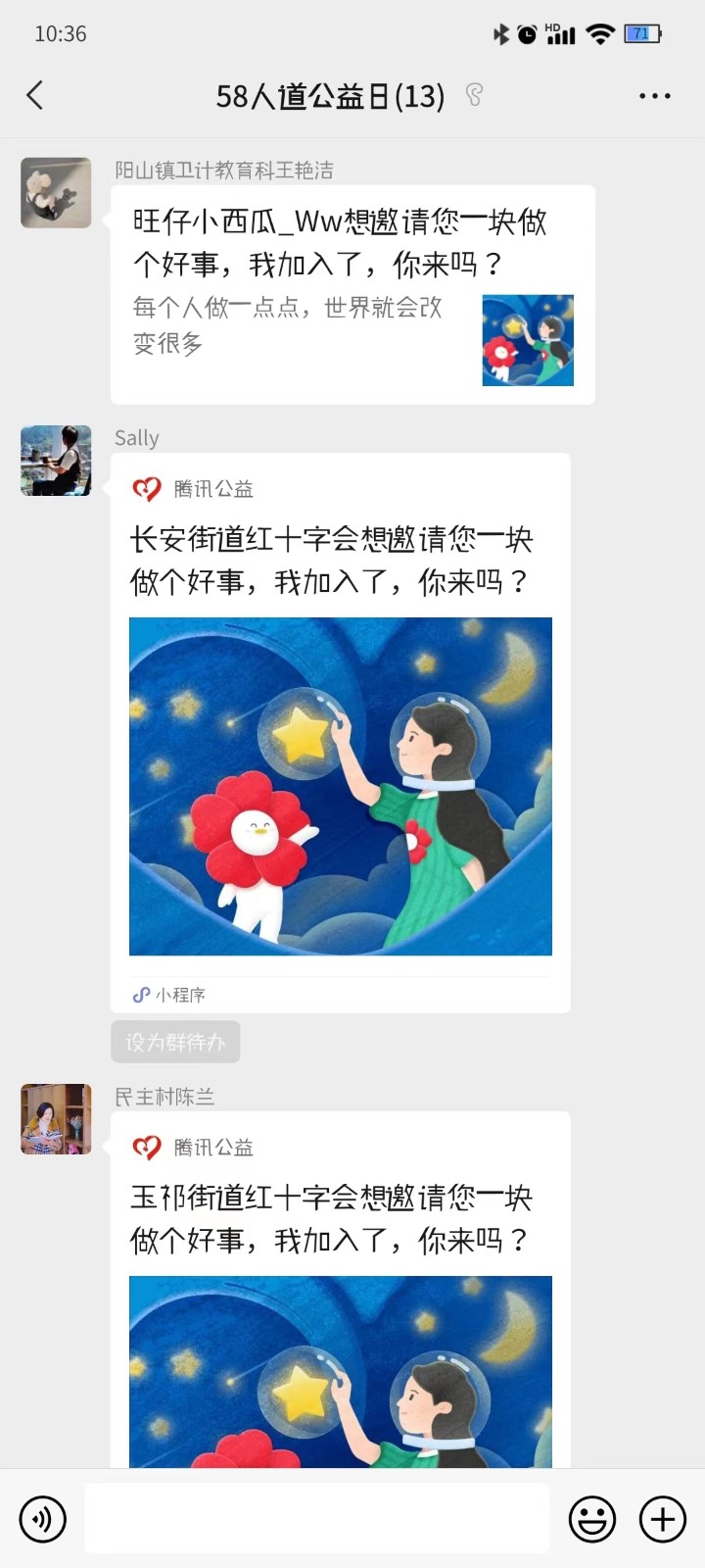 惠山2.jpg