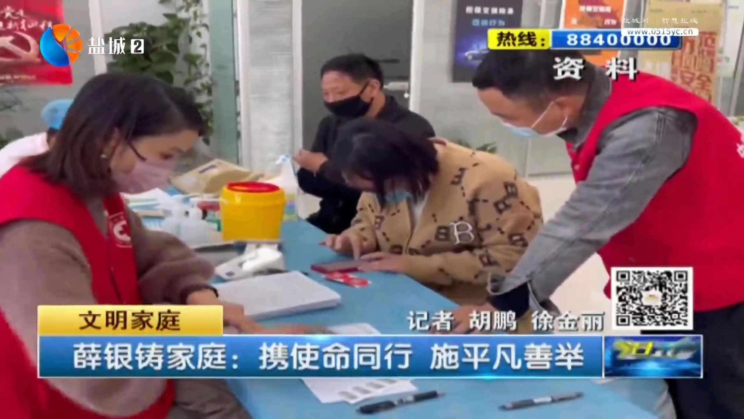 薛银铸.jpg