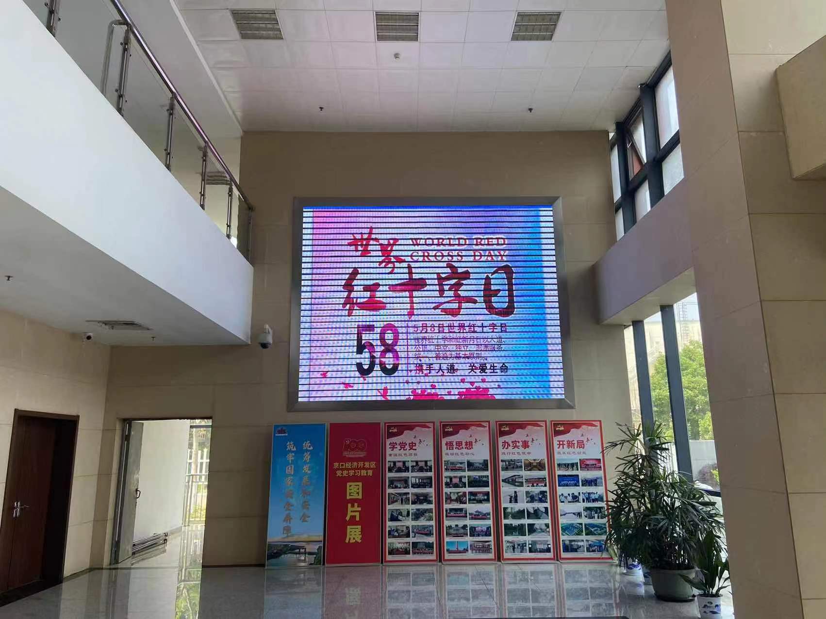 经开区宣传1.jpg