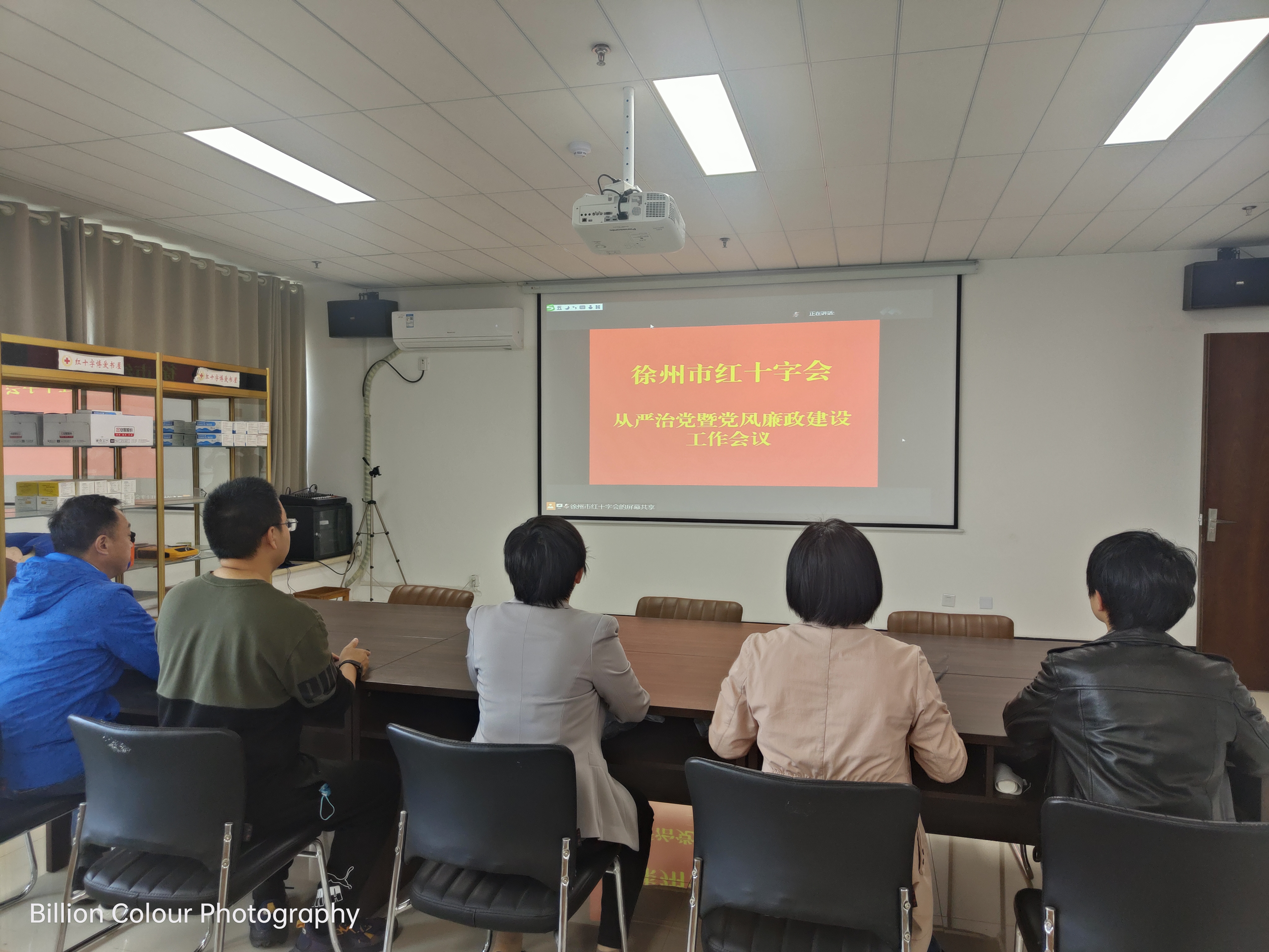 市红会党风廉政建设.jpg