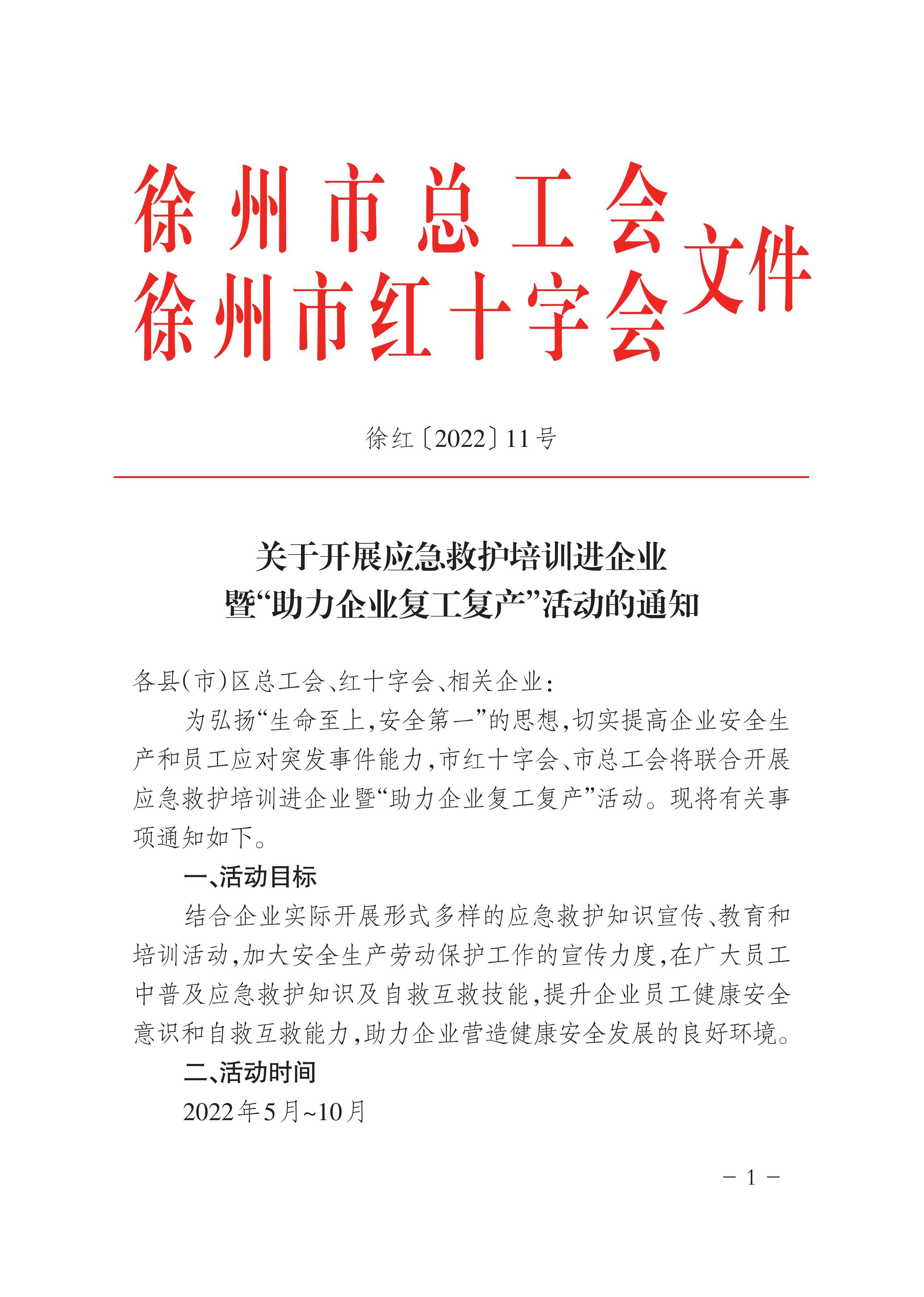 微信图片_20220518150518.jpg