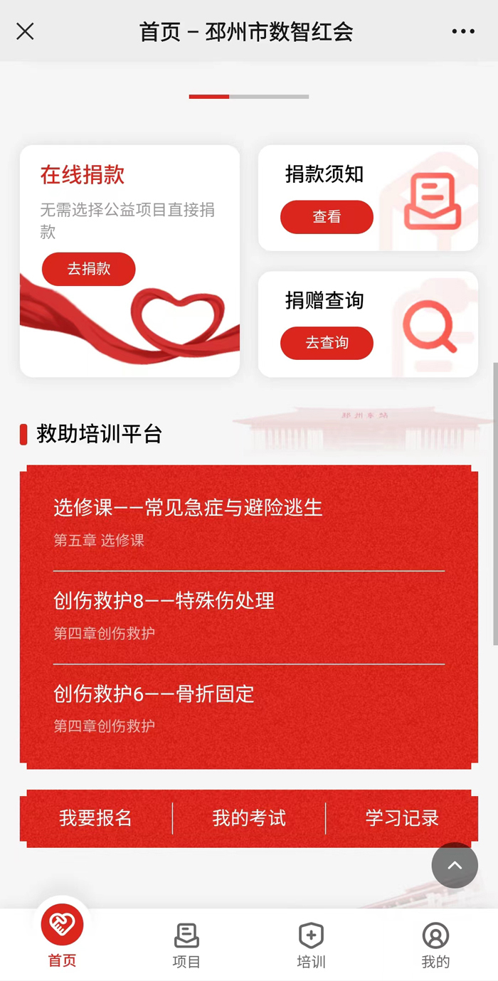 微信图片_202205191029382.jpg