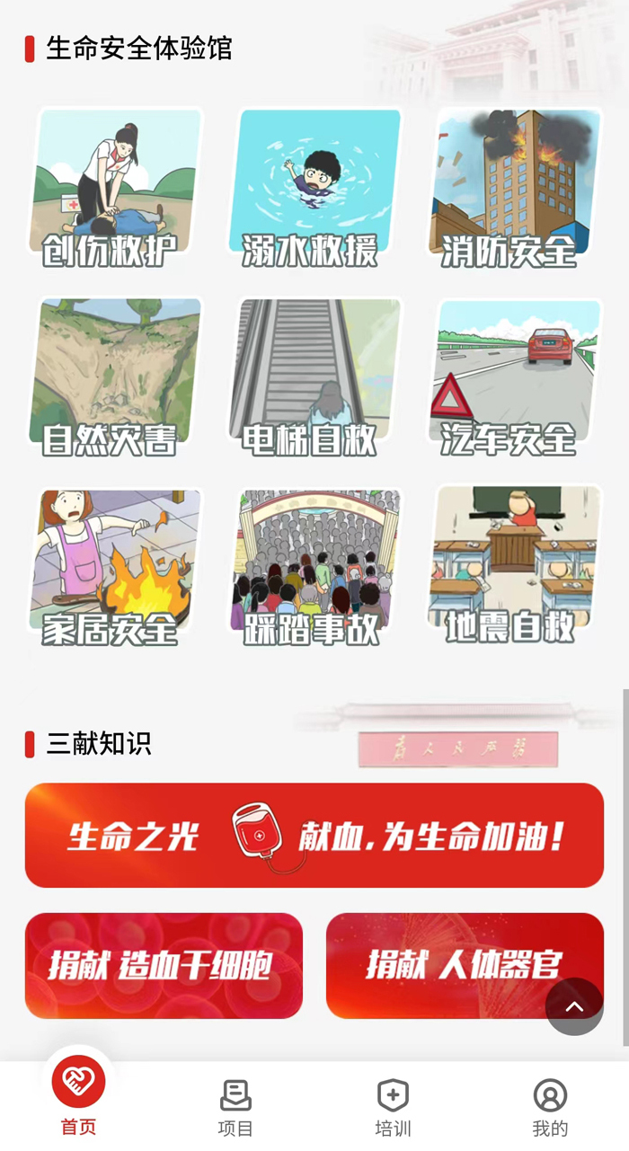 微信图片_202205191029381.jpg