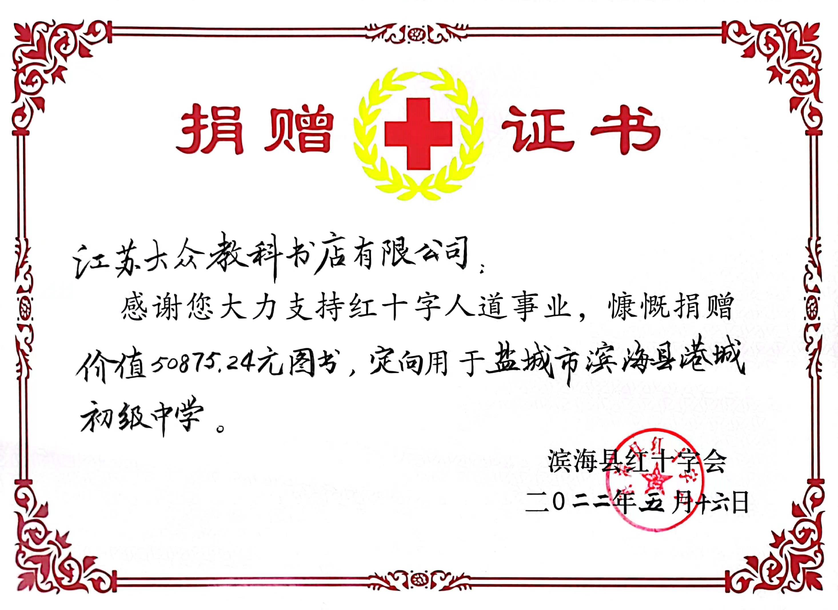 52c6c161ee45d077fe09b25e3ae8496.jpg