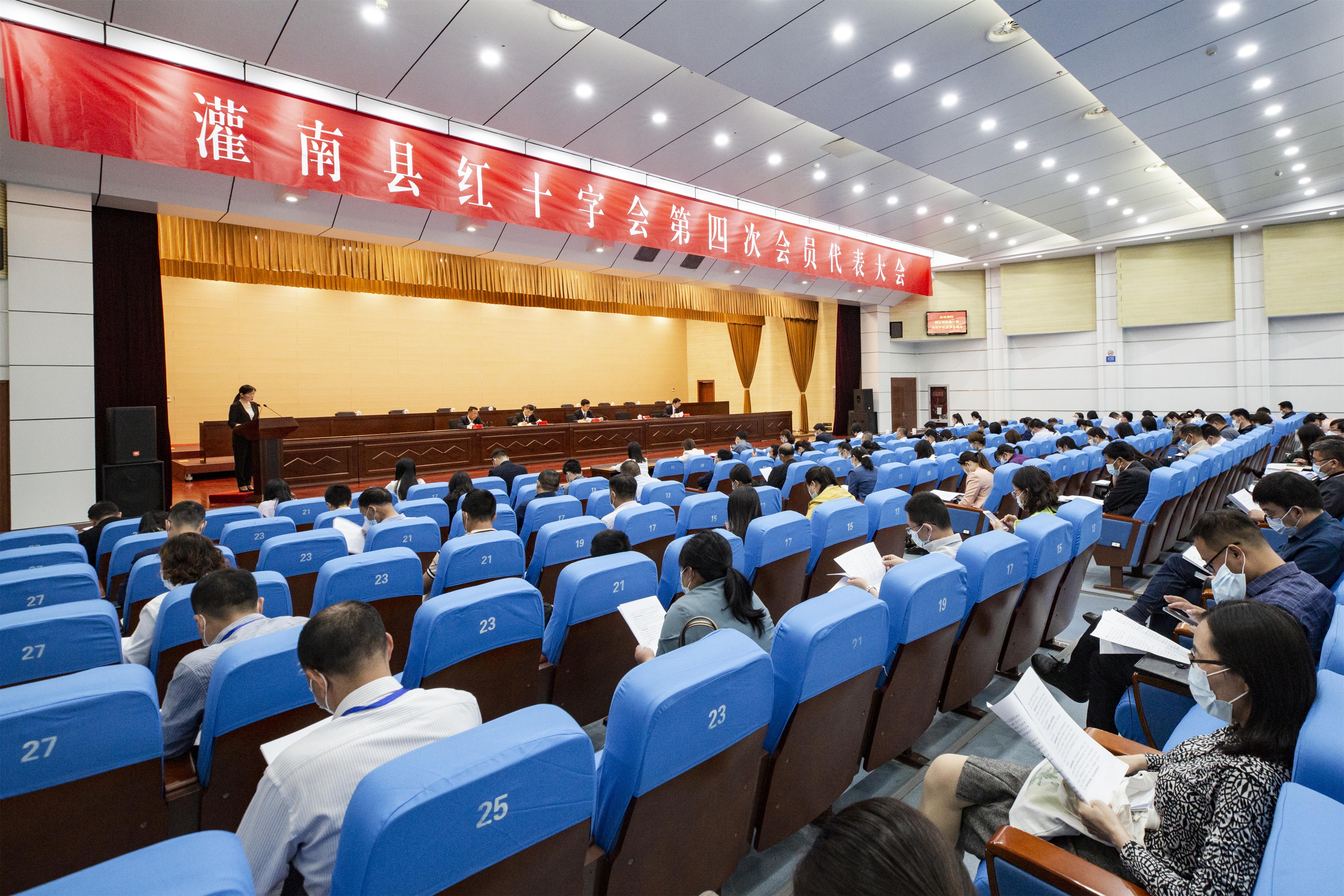马会长作报告.jpg
