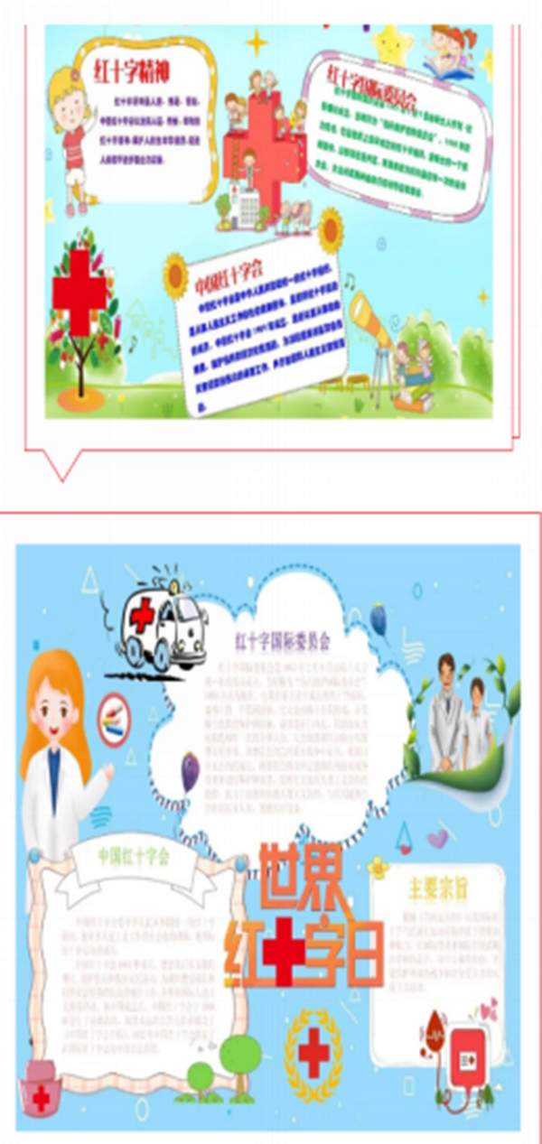 陆家镇开展“5·8”世界红十字日纪念活动344_副本.png
