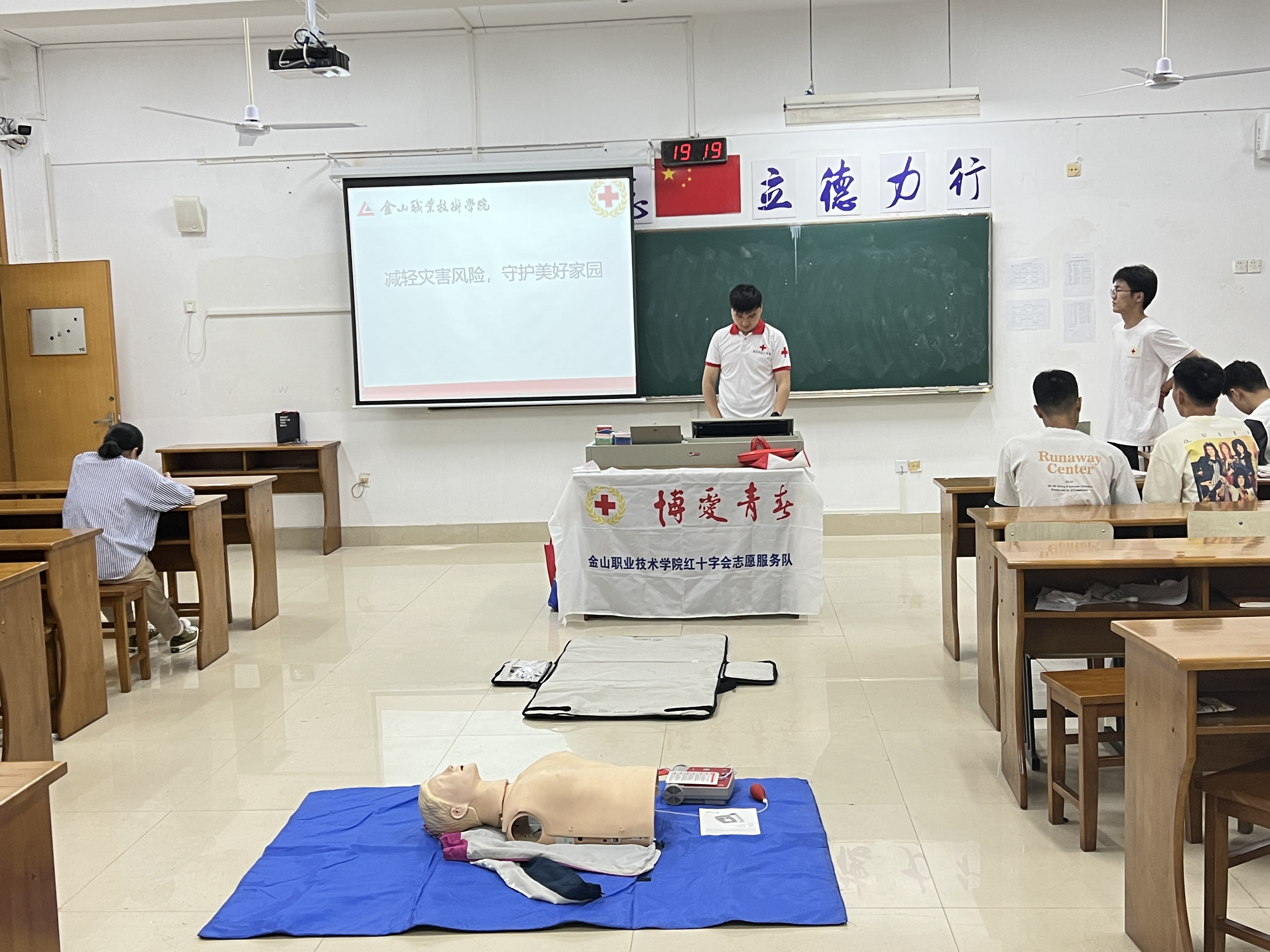 主题宣传培训3.jpg