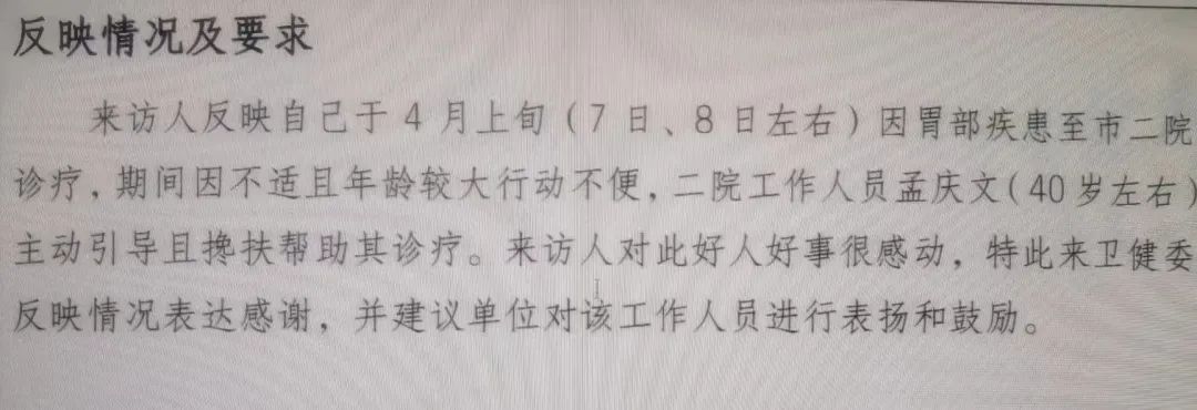 二院.jpg