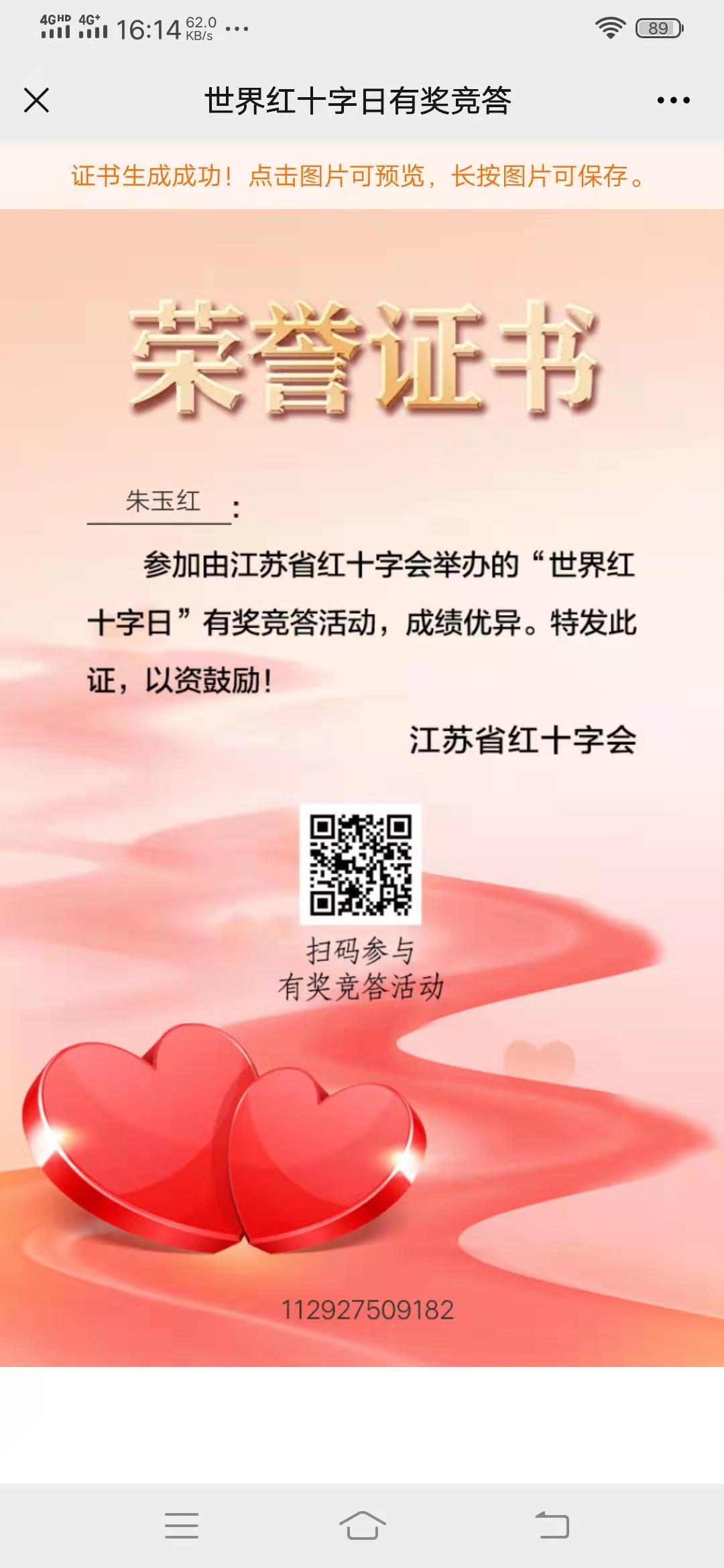 eb5d636319476b932de2d304fb29b7ac.jpg