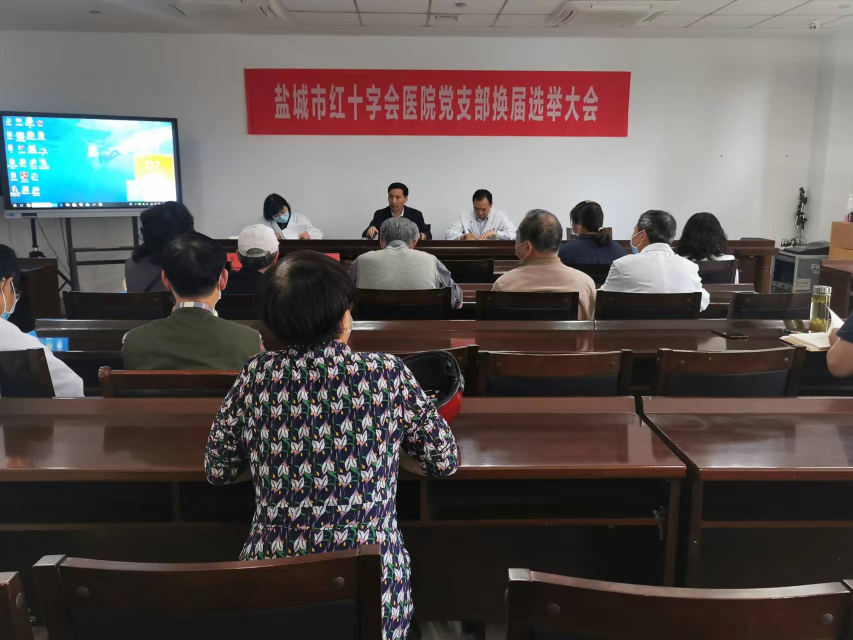 5月20日下午，市红十字会医院党支部召开换届选举大会.jpg