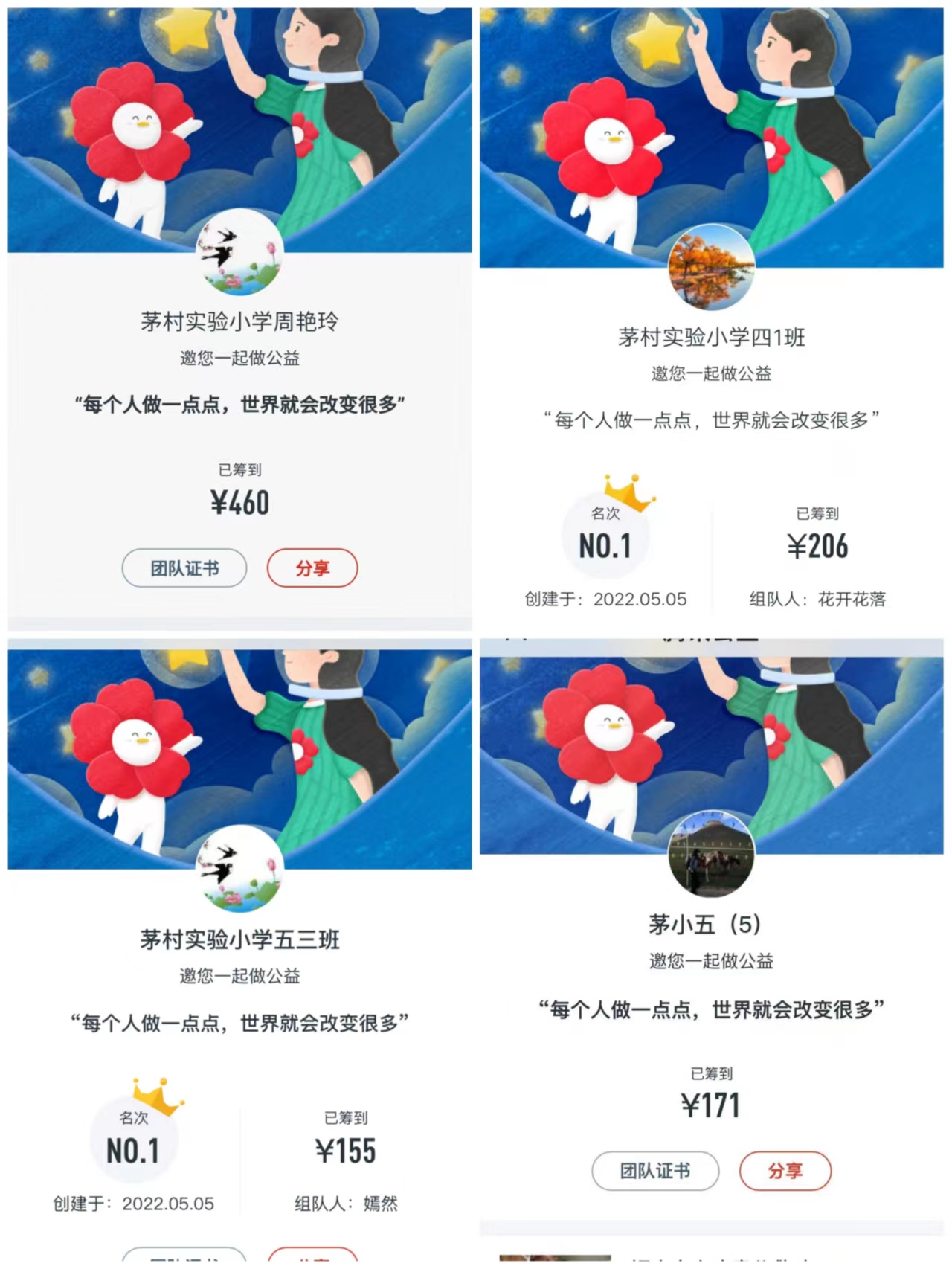 图 6 .jpg