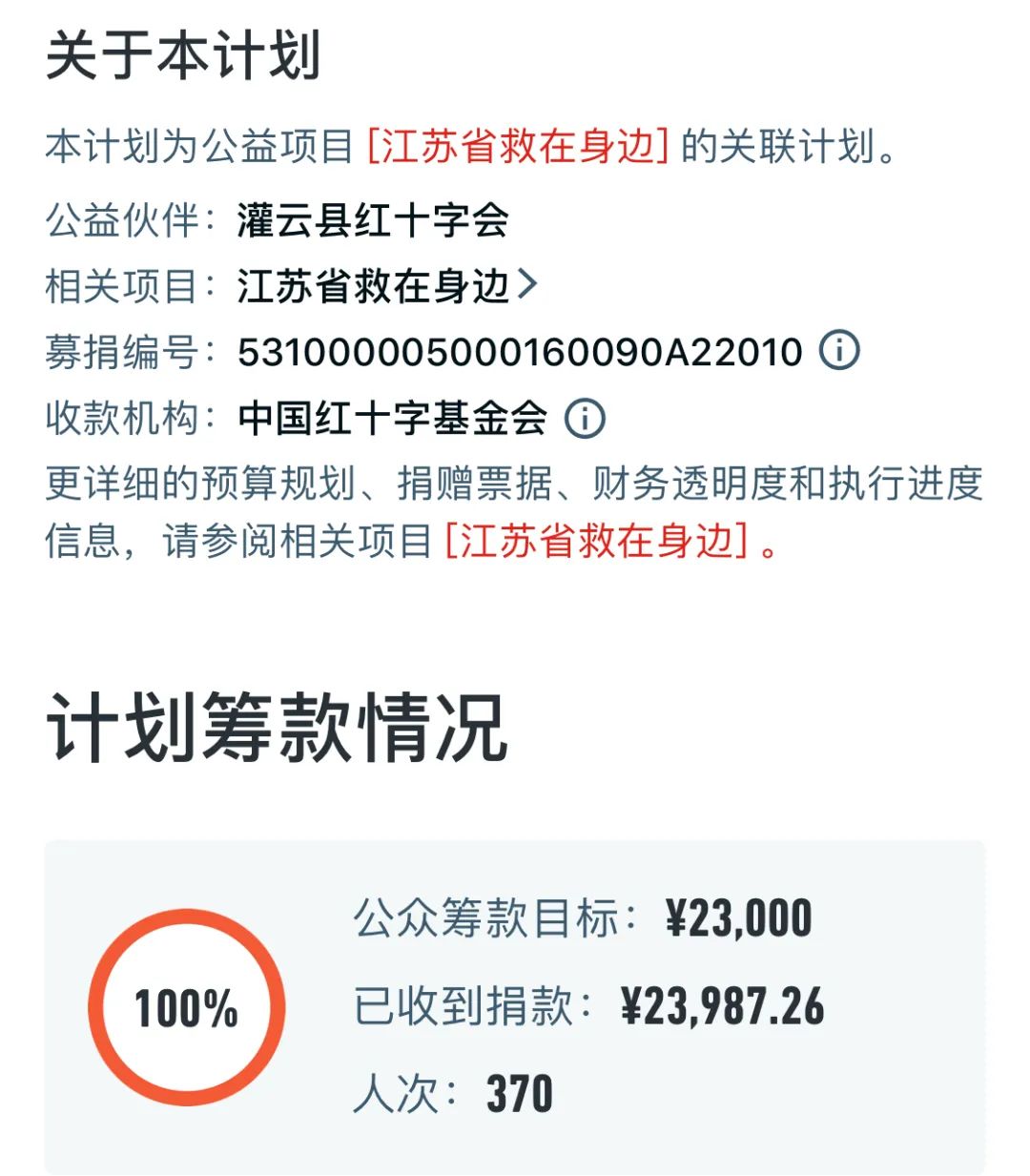 微信图片_20220526154744.jpg
