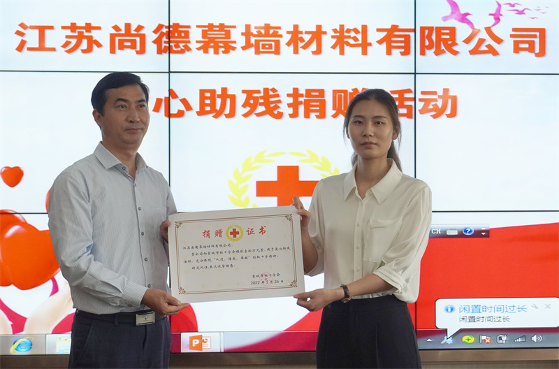 颁发证书.jpg