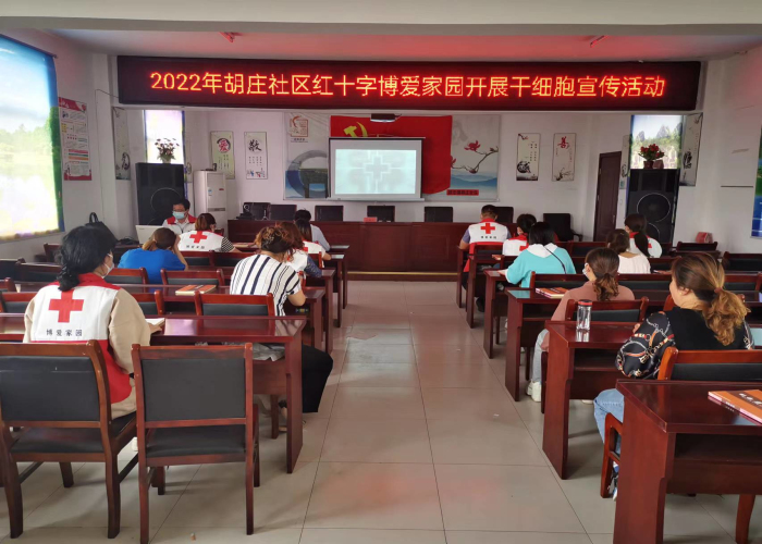 胡庄镇博爱家园_编辑.jpg