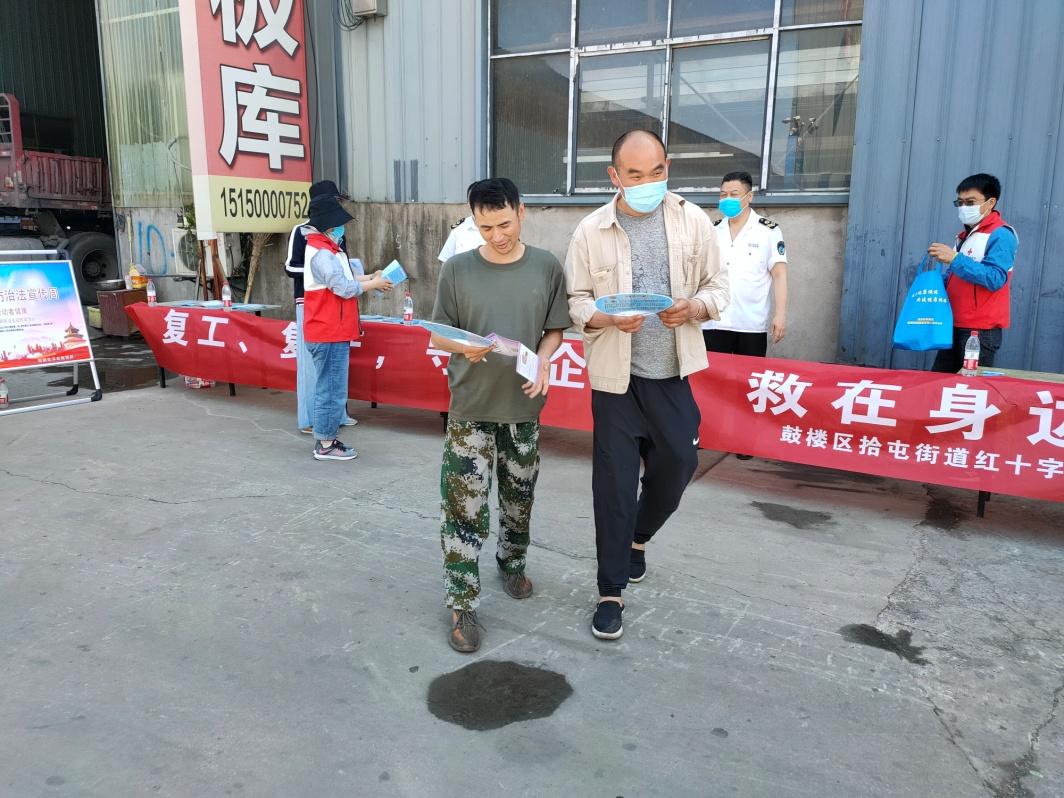 拾屯复产复工1.png