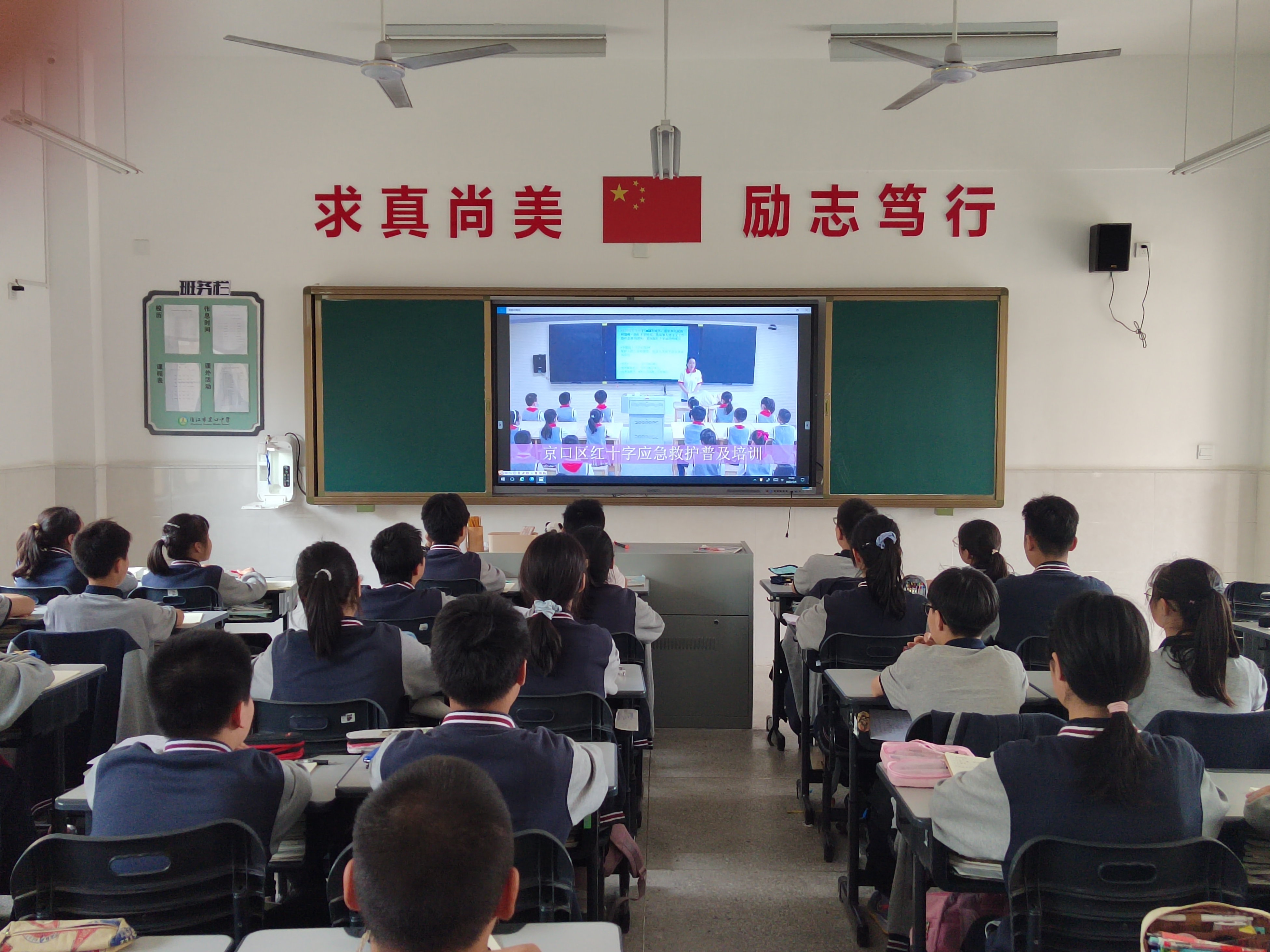 京口中学.jpg