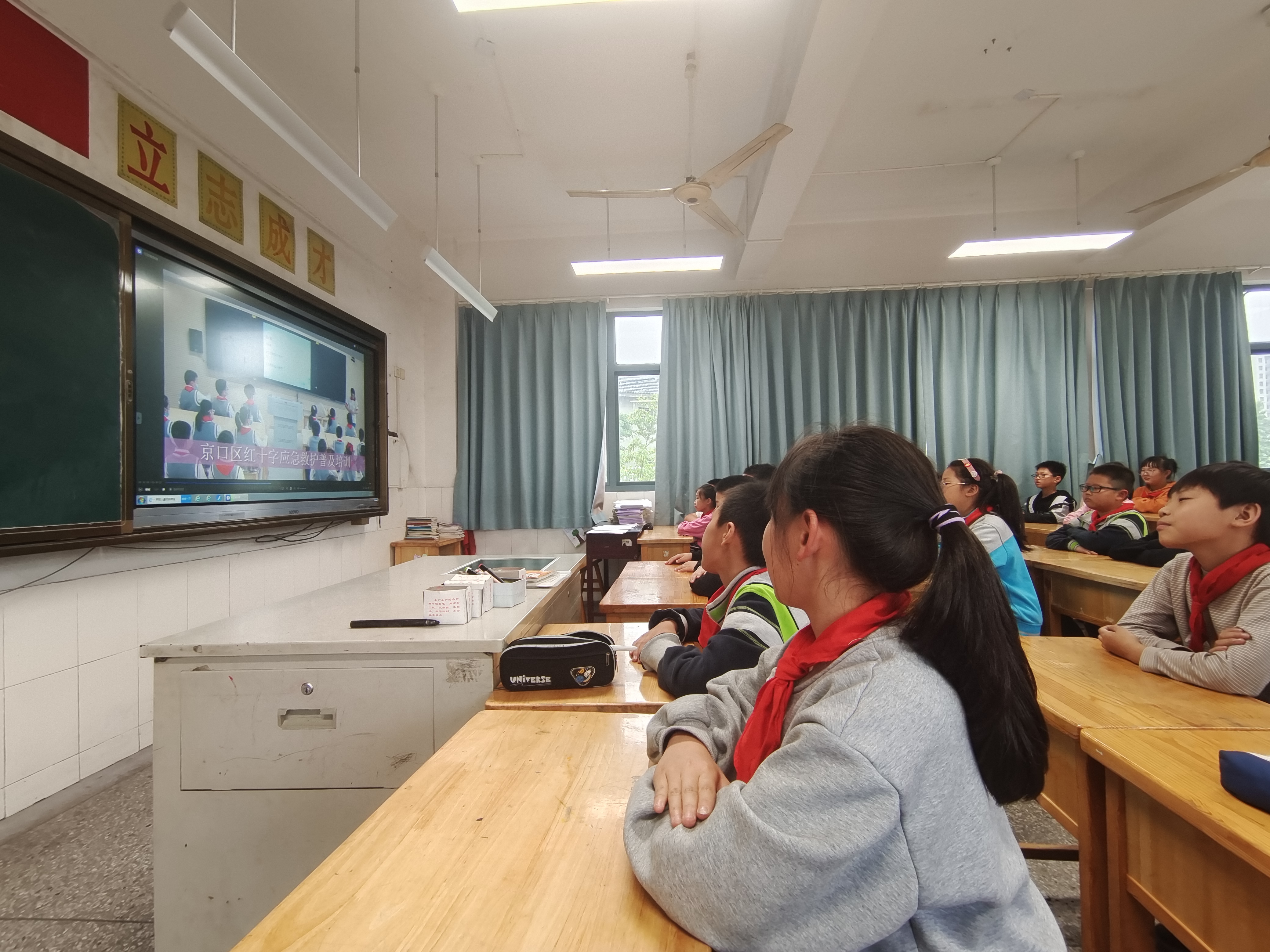 谏壁小学观看红十字会讲座2.jpg