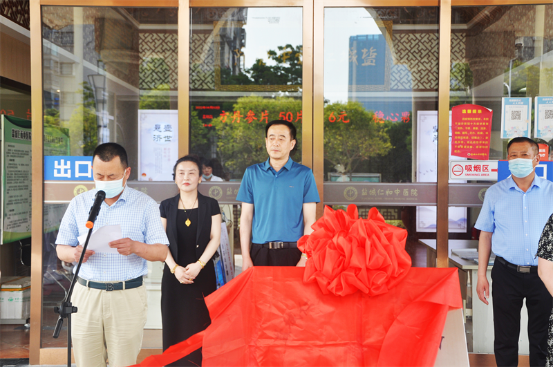1盐城市红十字会副会长徐维林.png