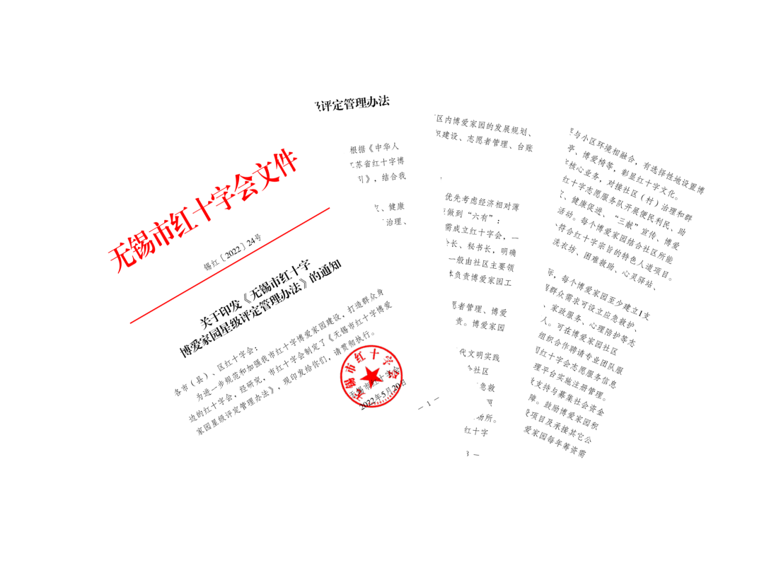 微信图片_20220610142142.png