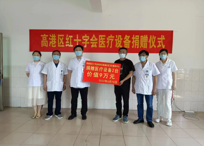 捐赠医疗设备1.jpg