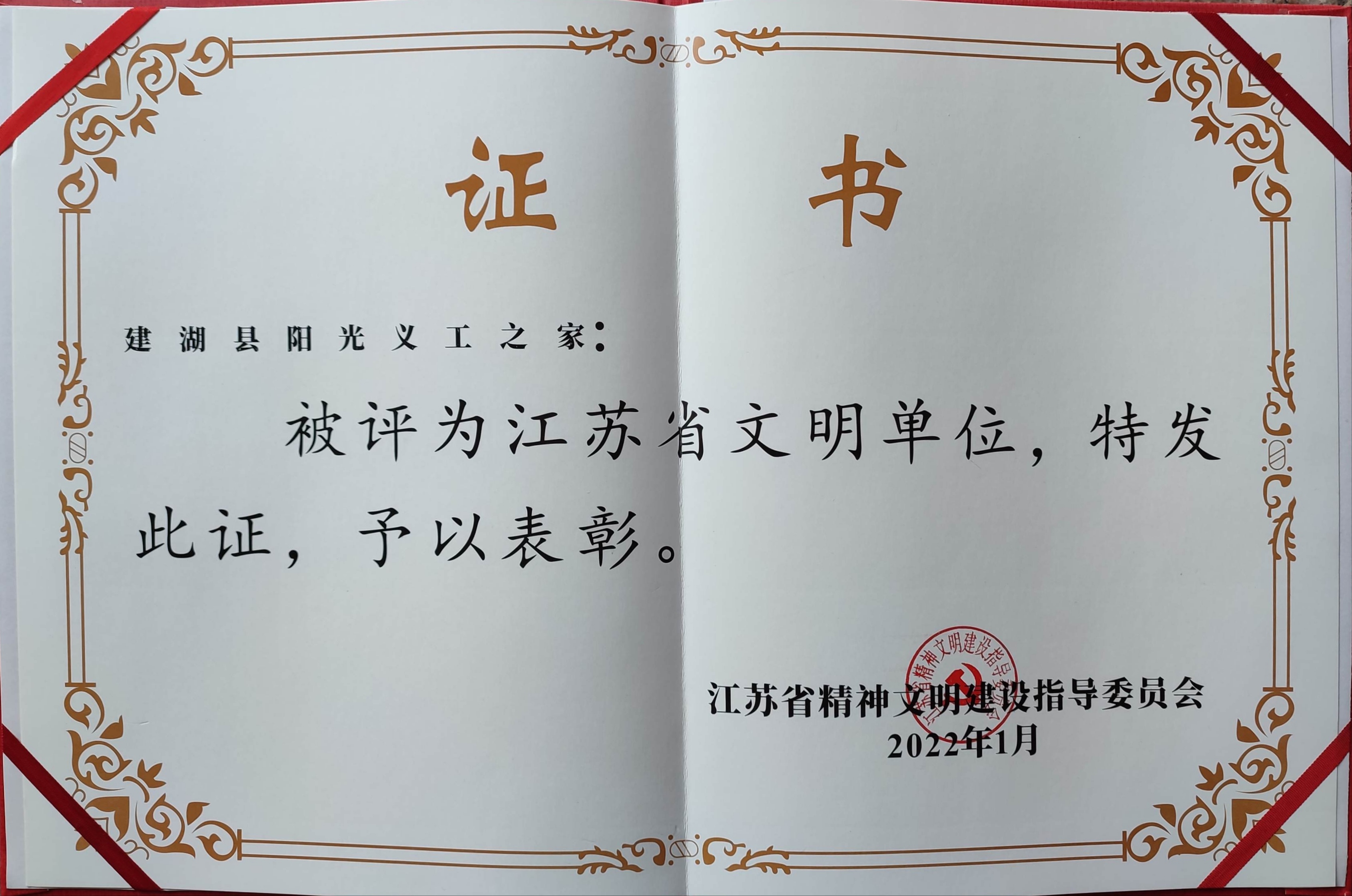 微信图片_20220615165035.jpg