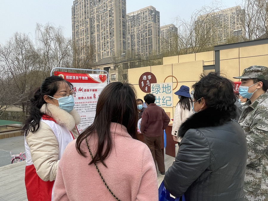 科普知识2_副本.jpg
