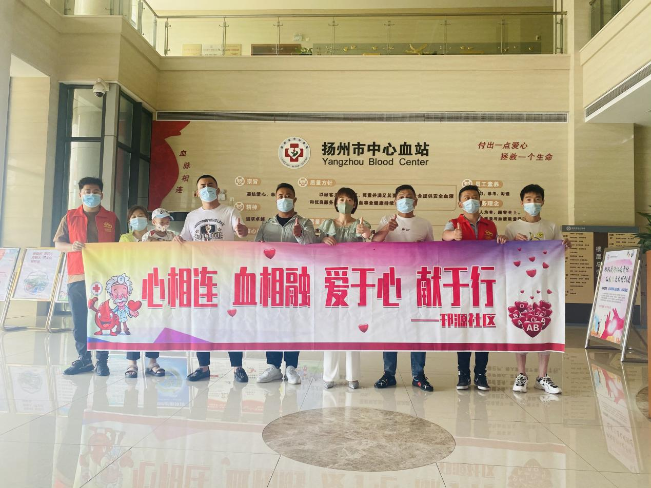 邗源社区1.png