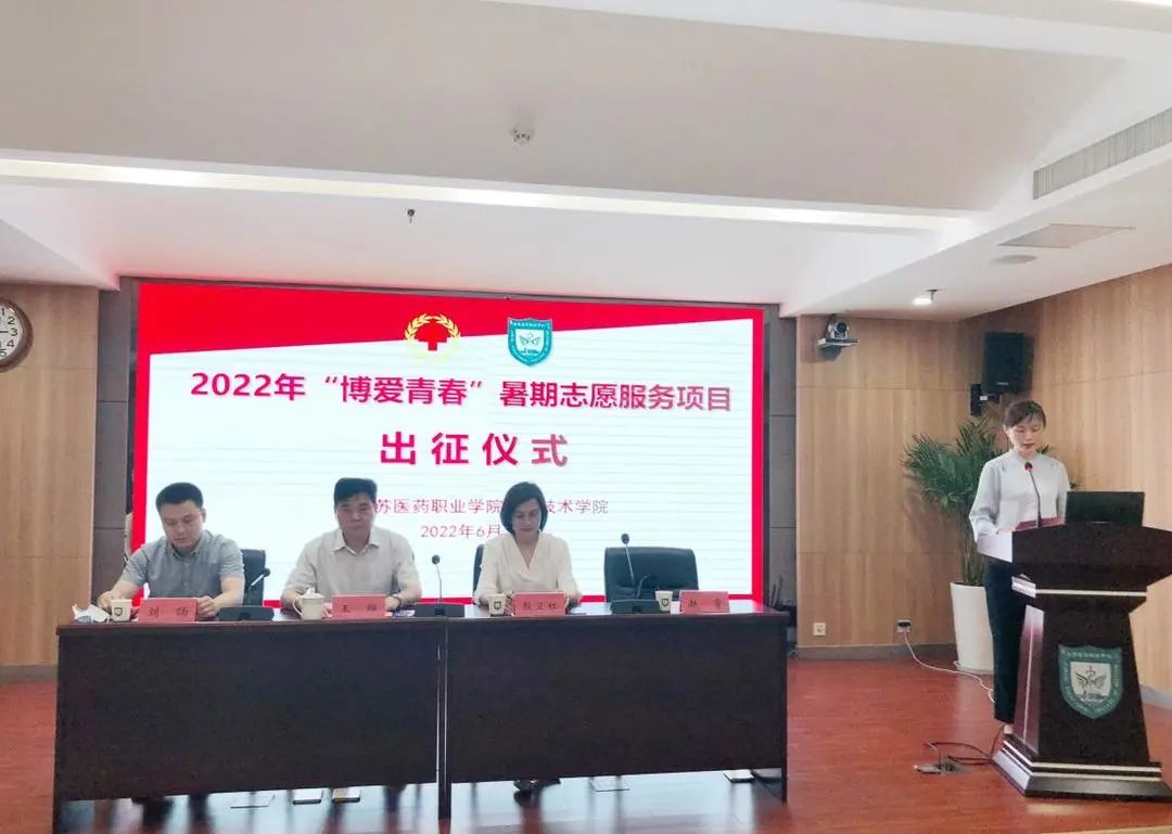 1出征仪式.jpg