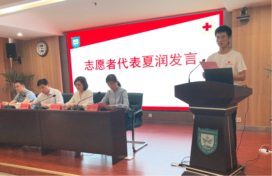 3志愿者代表发言.png