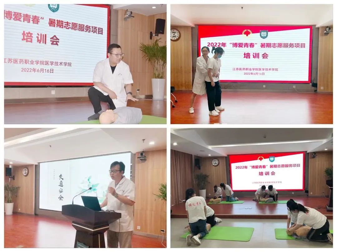 8志愿者专题培训.jpg
