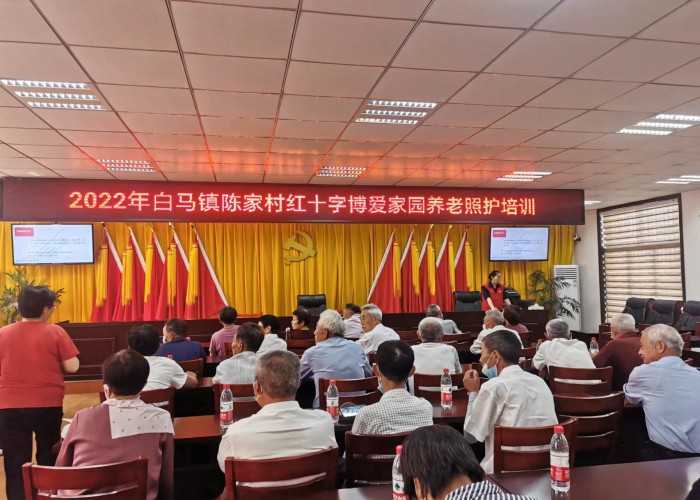 白马养老照护_编辑.jpg