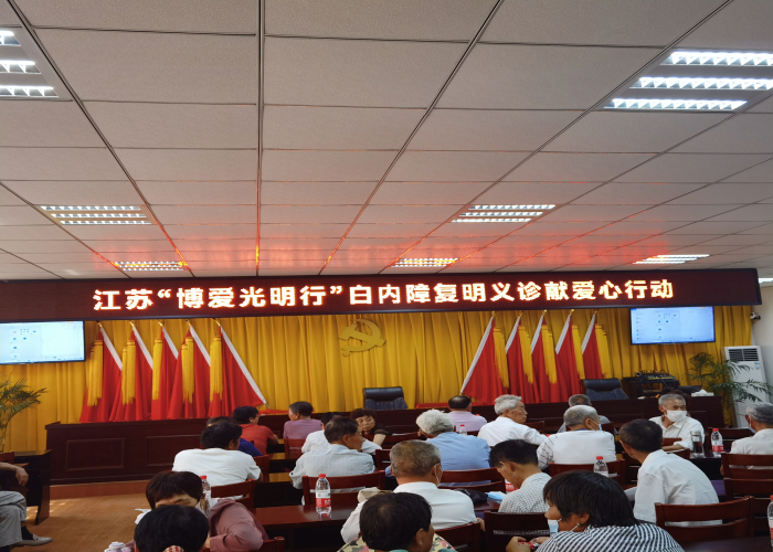 白马博爱光明行_编辑.jpg