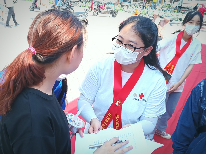 南通市红十字会.jpg