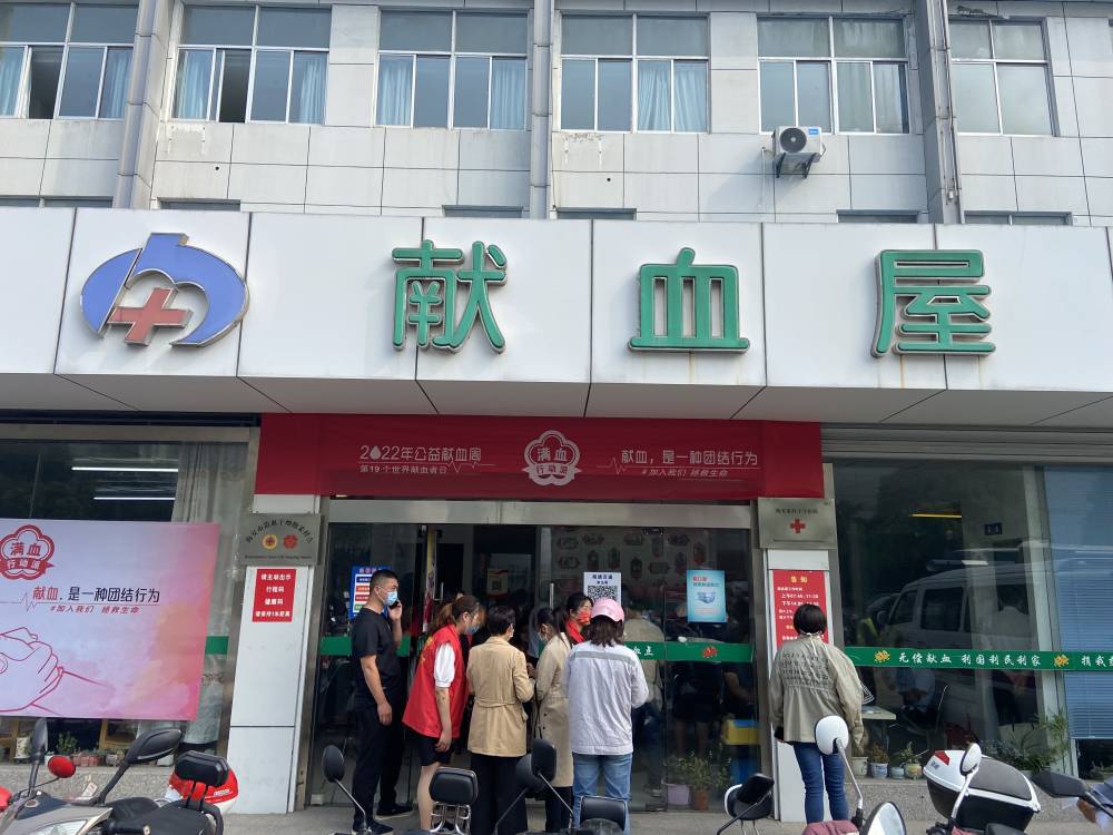 海安市红十字会 (2).jpg