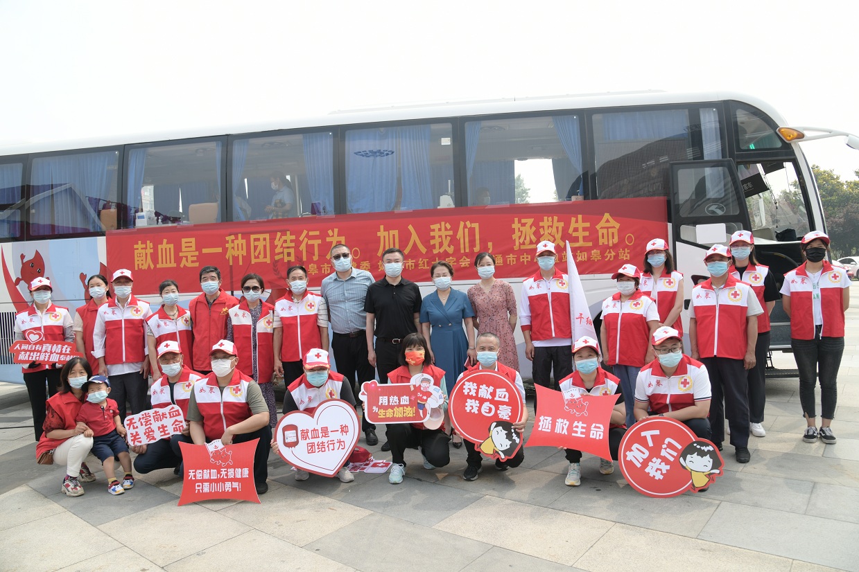 如皋市红十字会 (5).JPG