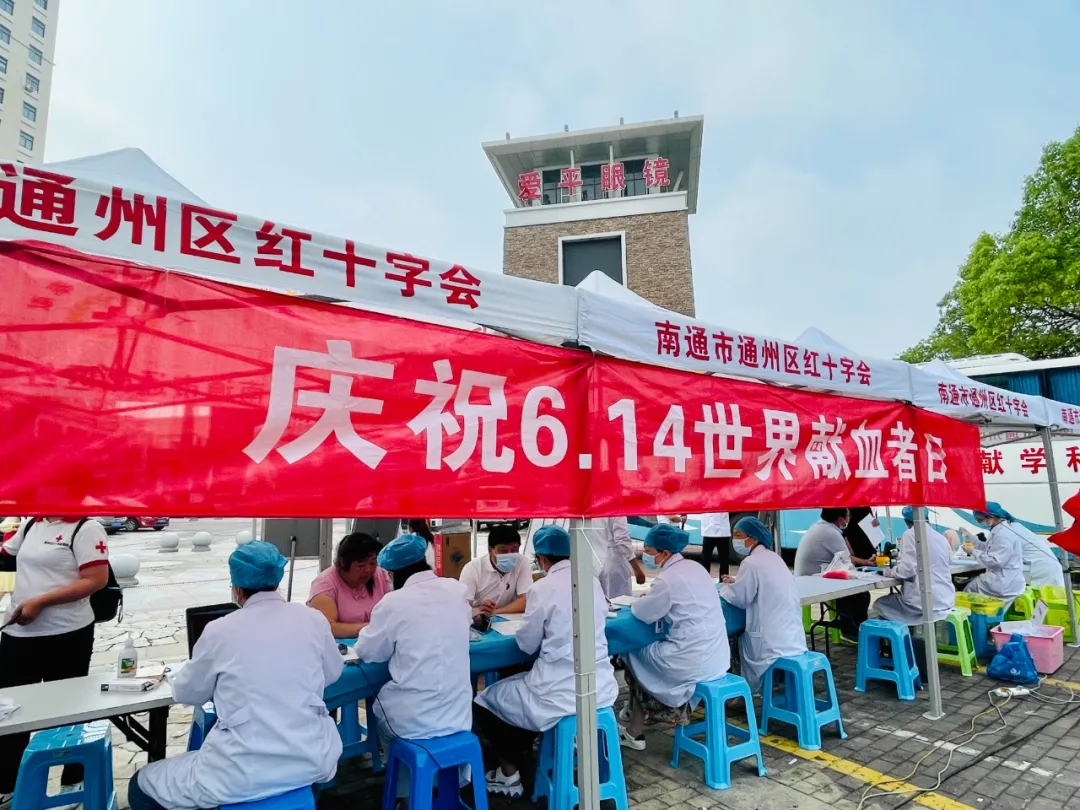 通州区红十字会 (5).jpg
