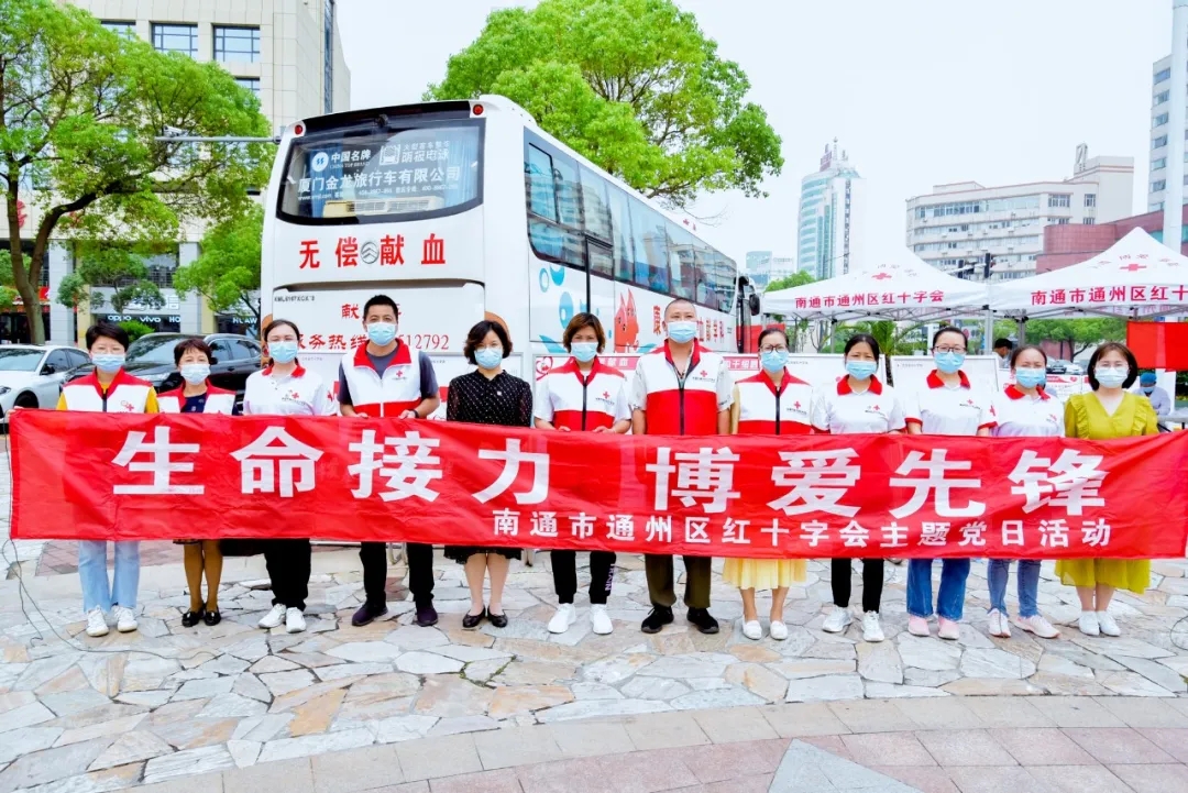 通州区红十字会 (4).jpg