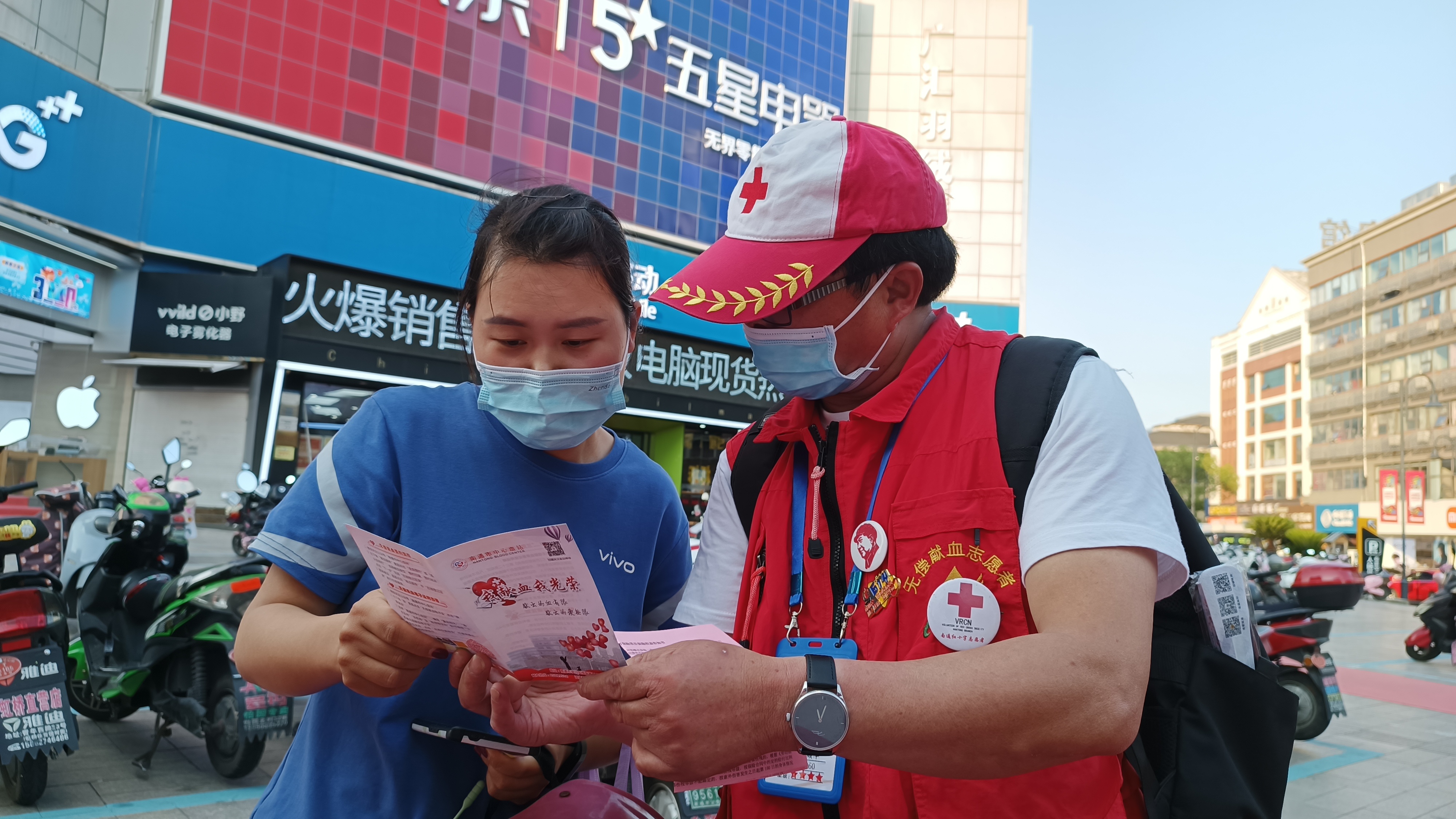 志愿服务队 (2).jpg