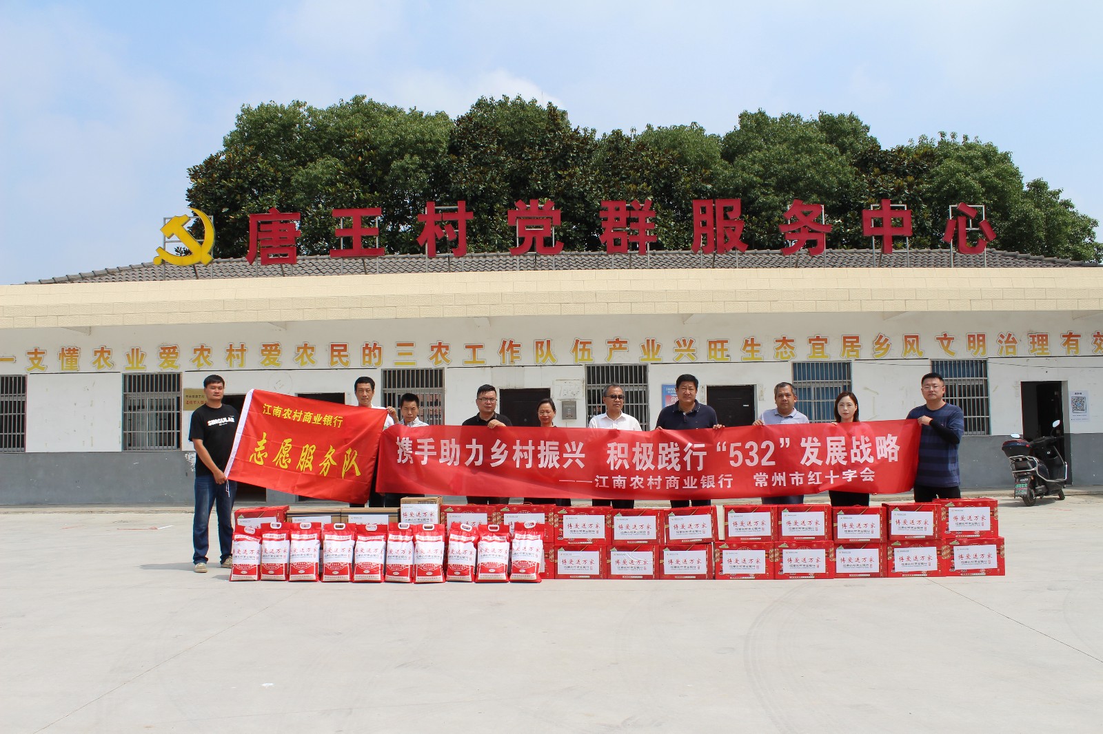 七一前走访 128.JPG