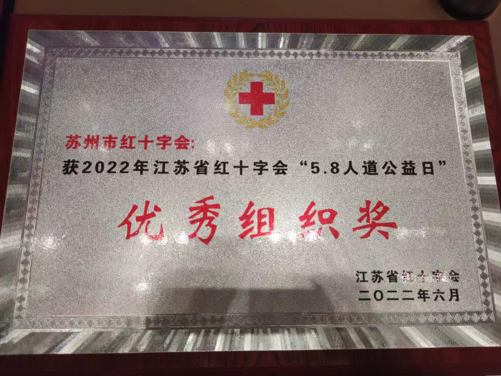 微信图片_20220628095211.jpg