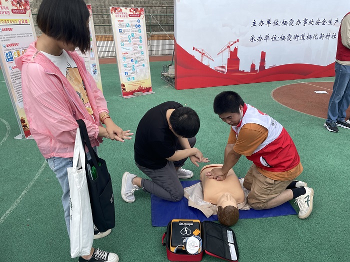 2、6.27 急救知识培训深入社区——记栖霞街道安全生产月“宣传咨询日”活动-1.jpg