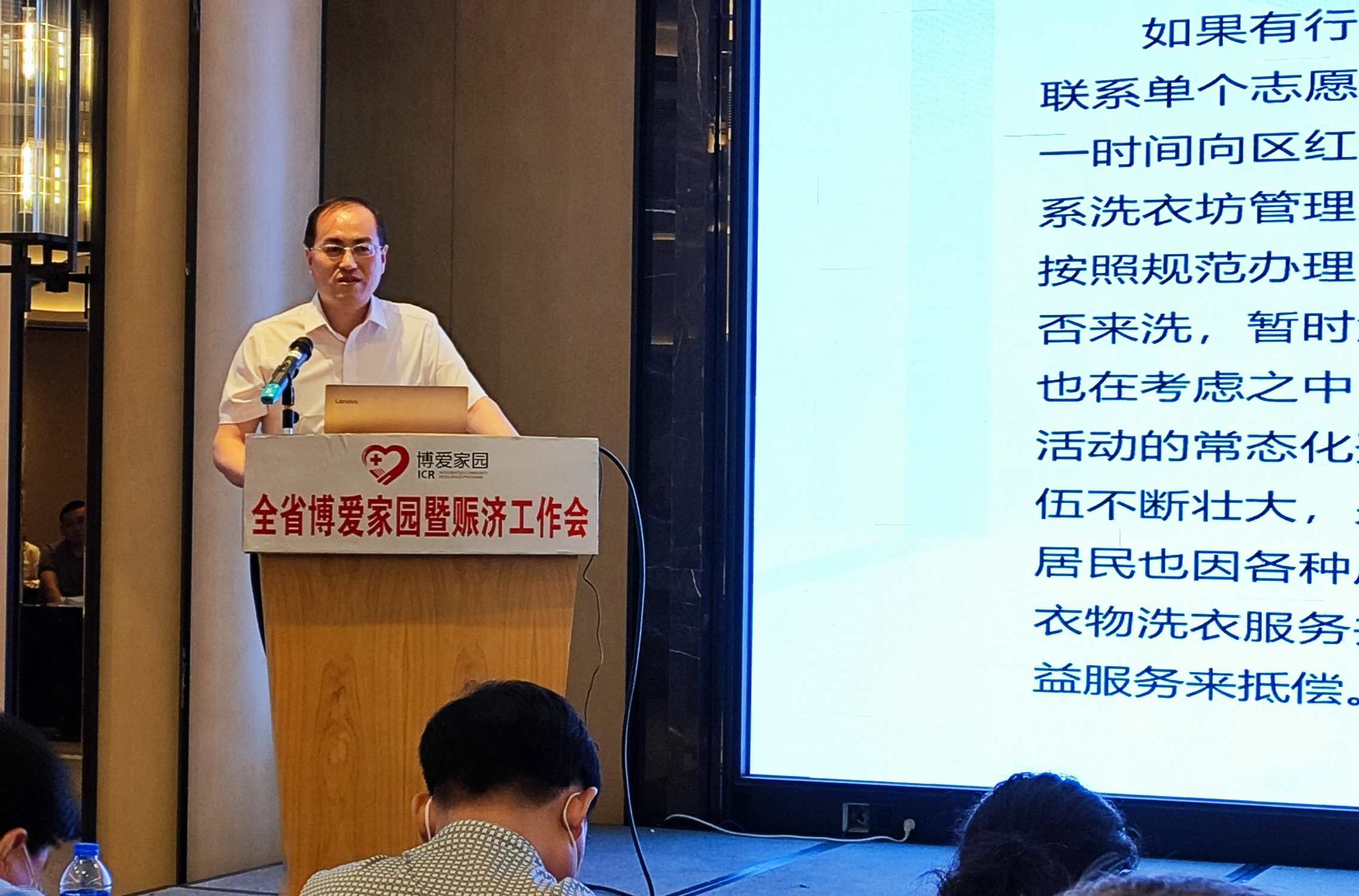 介绍经验现场_副本.jpg
