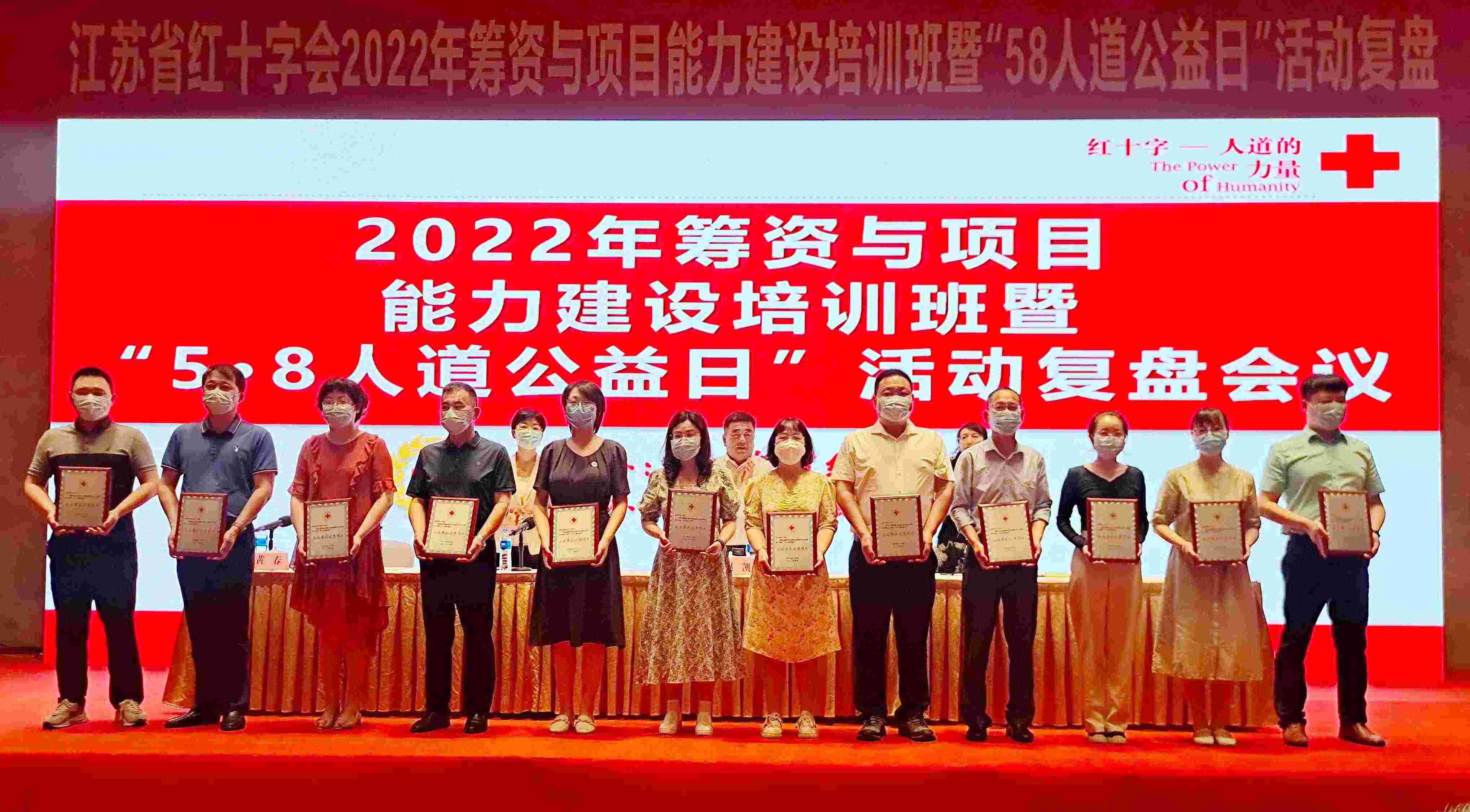 表彰现场_副本(1).jpg