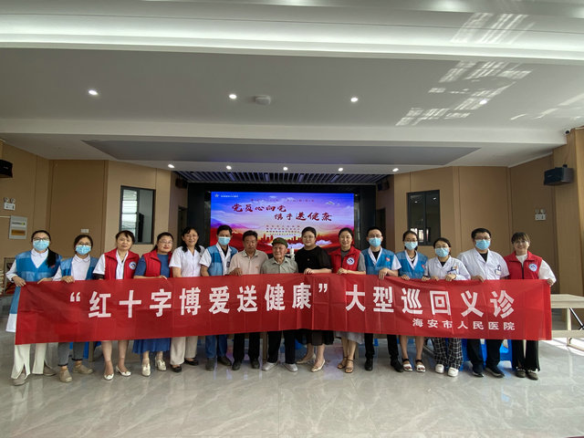 7月2日上午，海安市人民医院前往曲塘镇银树村开展“博爱送健康”活动，送去一份“党建+健康+文艺”的“清凉礼包”_副本.jpg