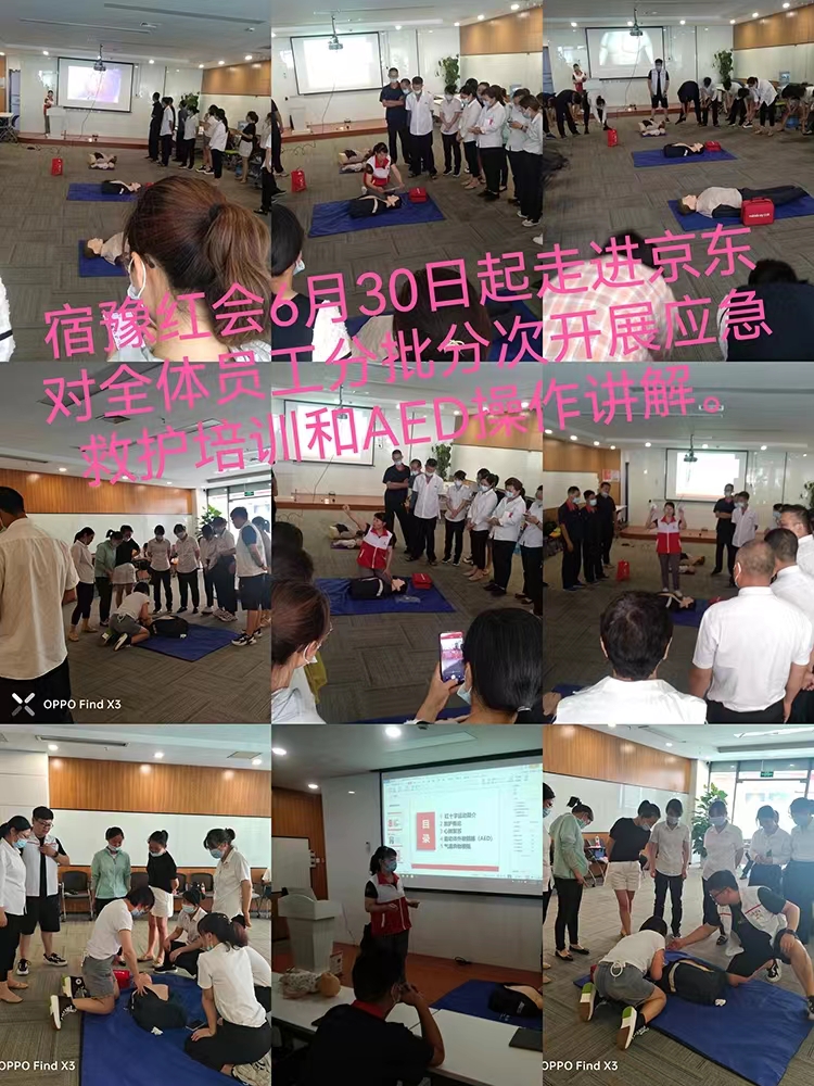微信图片_20220706180706.jpg