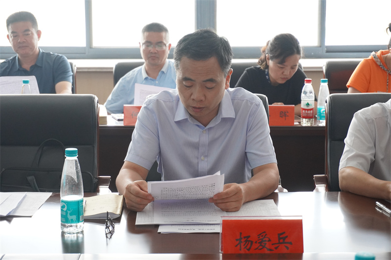 3.1杨爱兵.jpg
