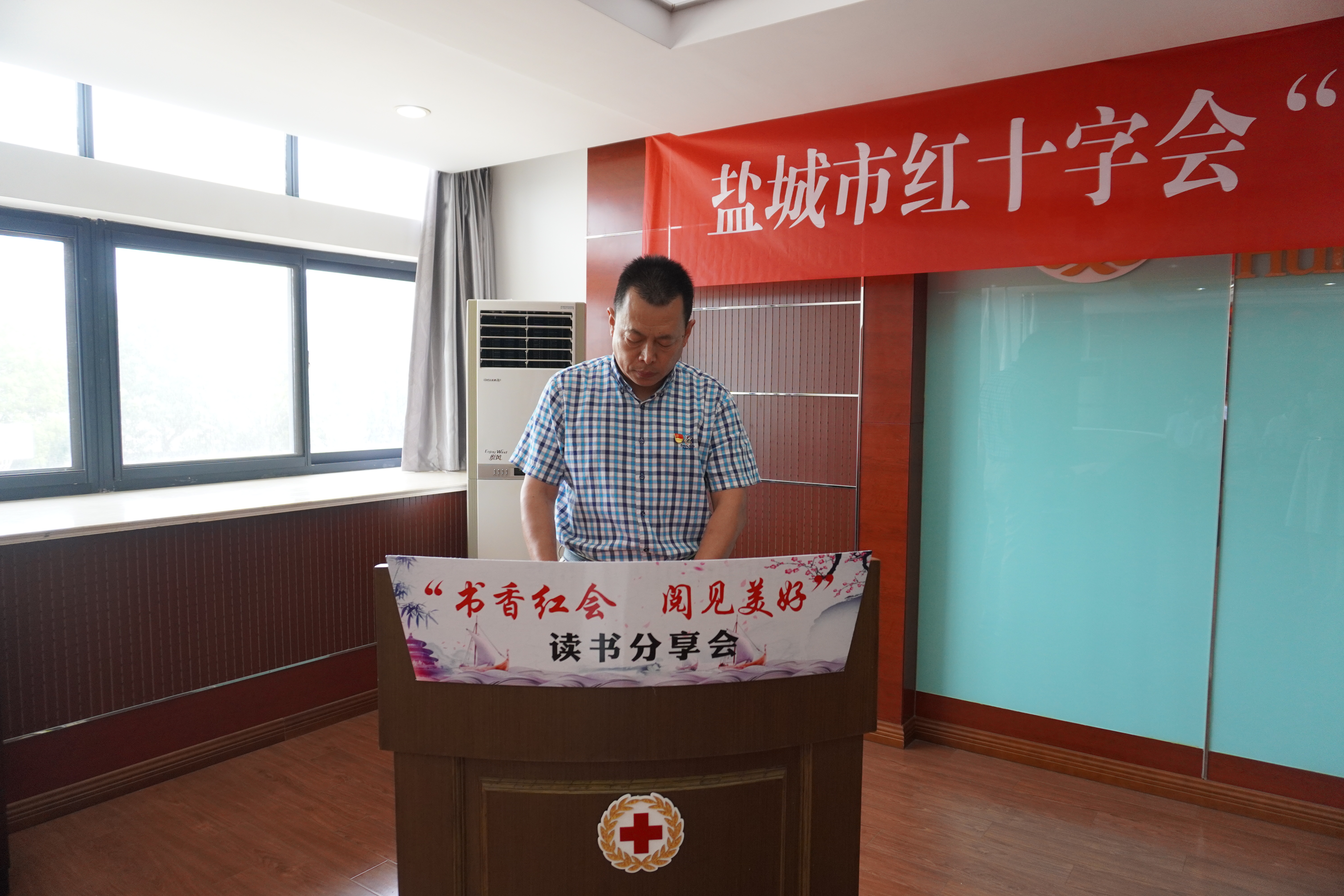 6.徐维林副会长致辞.JPG