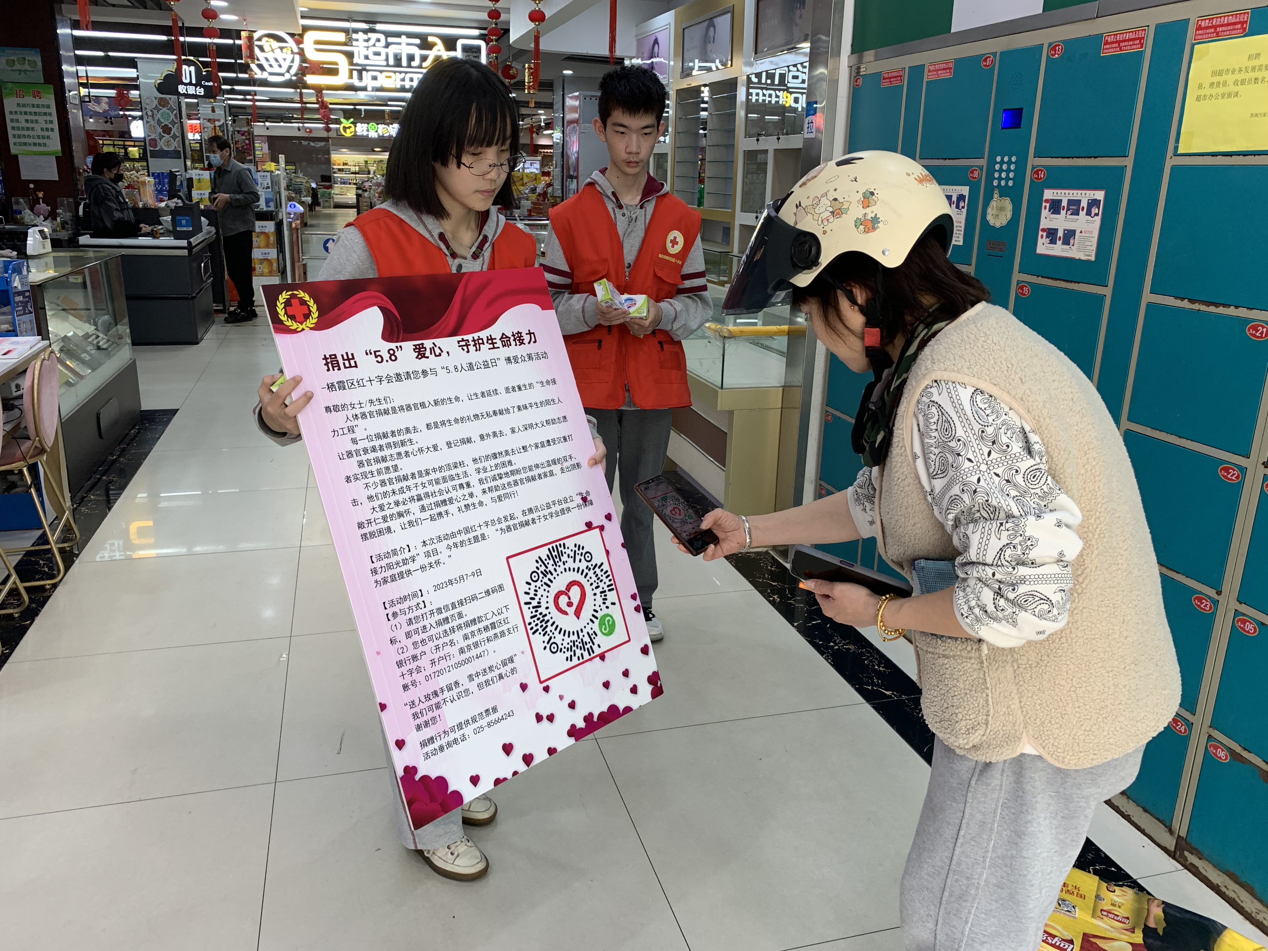 1683843781403144.jpg 5.8馨康苑社区红会开展“5.8人道公益日”宣传活动02.jpg