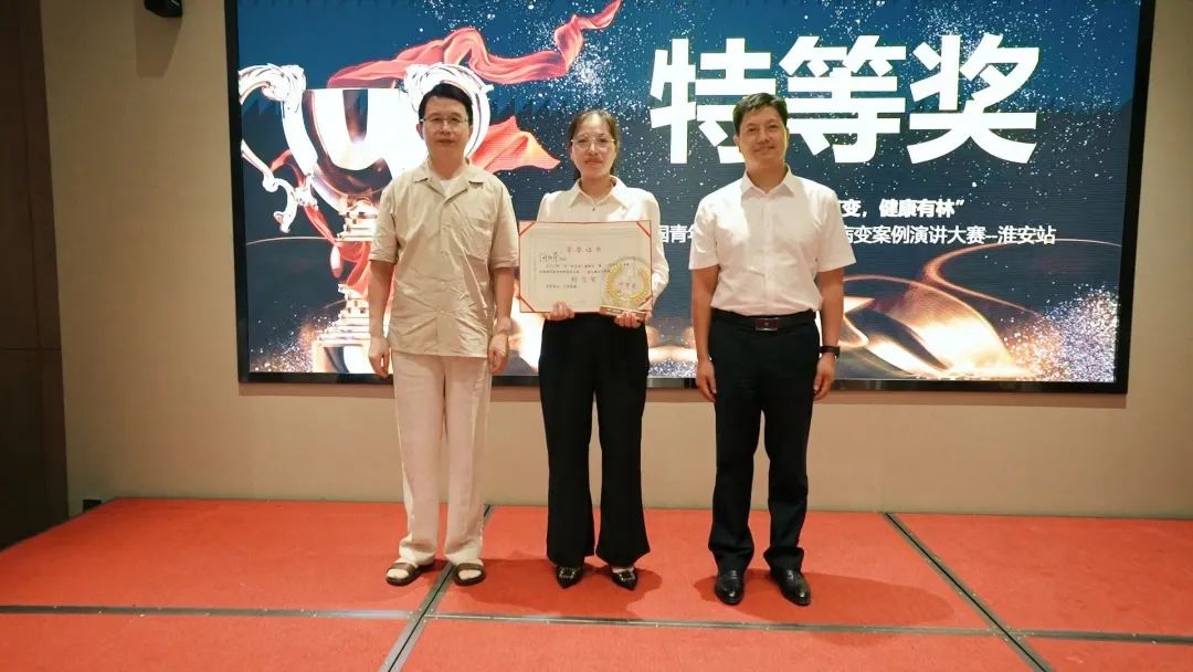 祝贺！盱眙县人民医院青年医师何加芹获得全市演讲比赛特等奖.jpg
