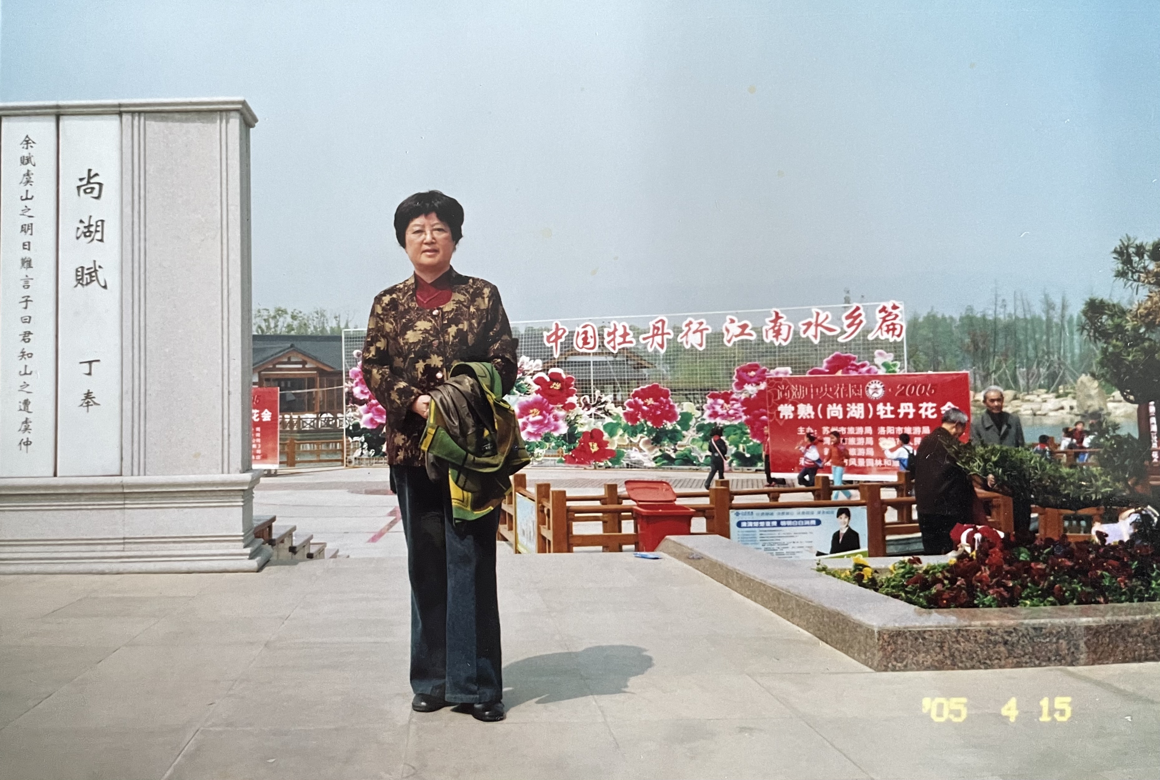 王曼华生活照.jpg